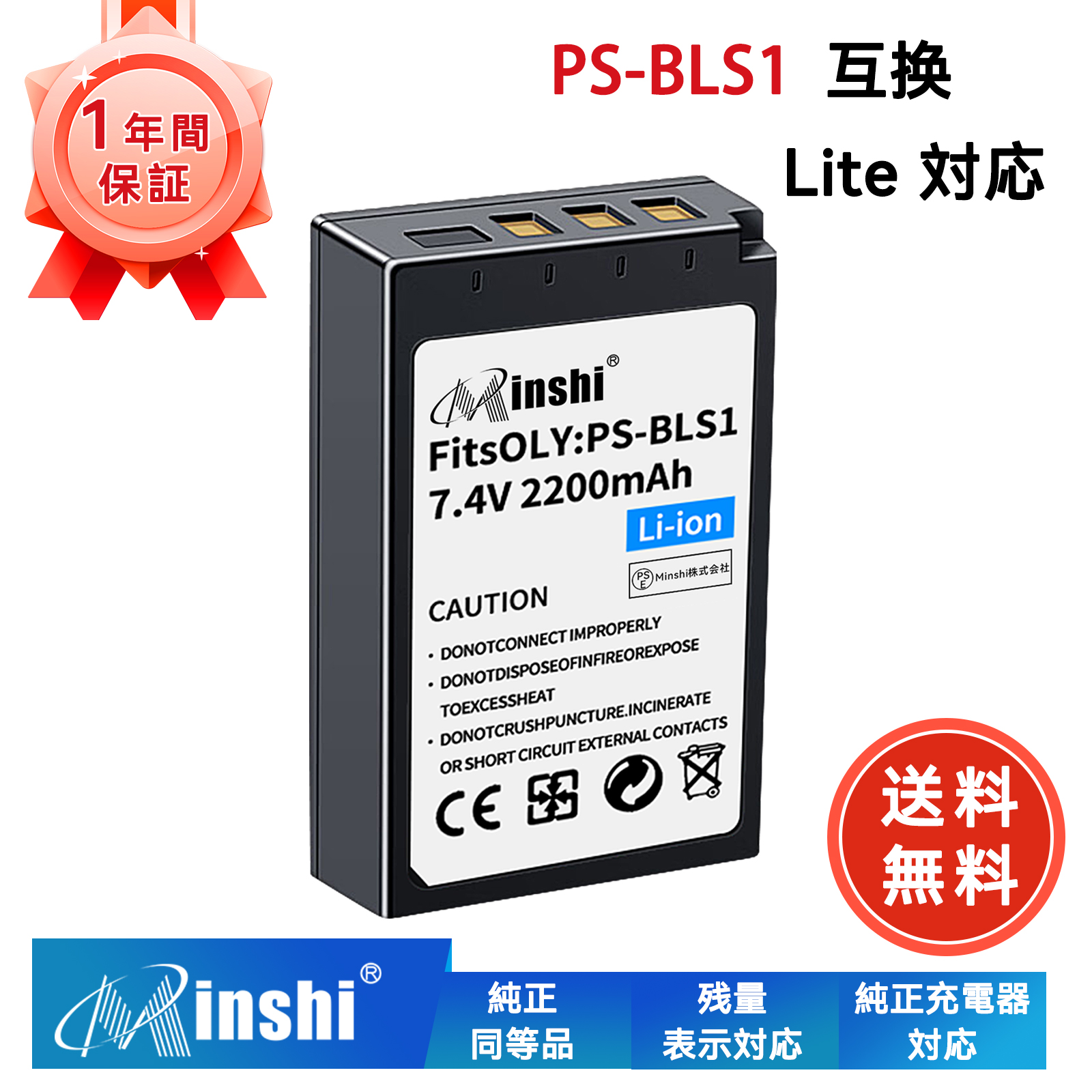  Olympus E-PL6 ߴХåƥ꡼ 2200mAh 7.4V б 1ǯݾ ǽ PSEǧ ߴХåƥѥå YHN