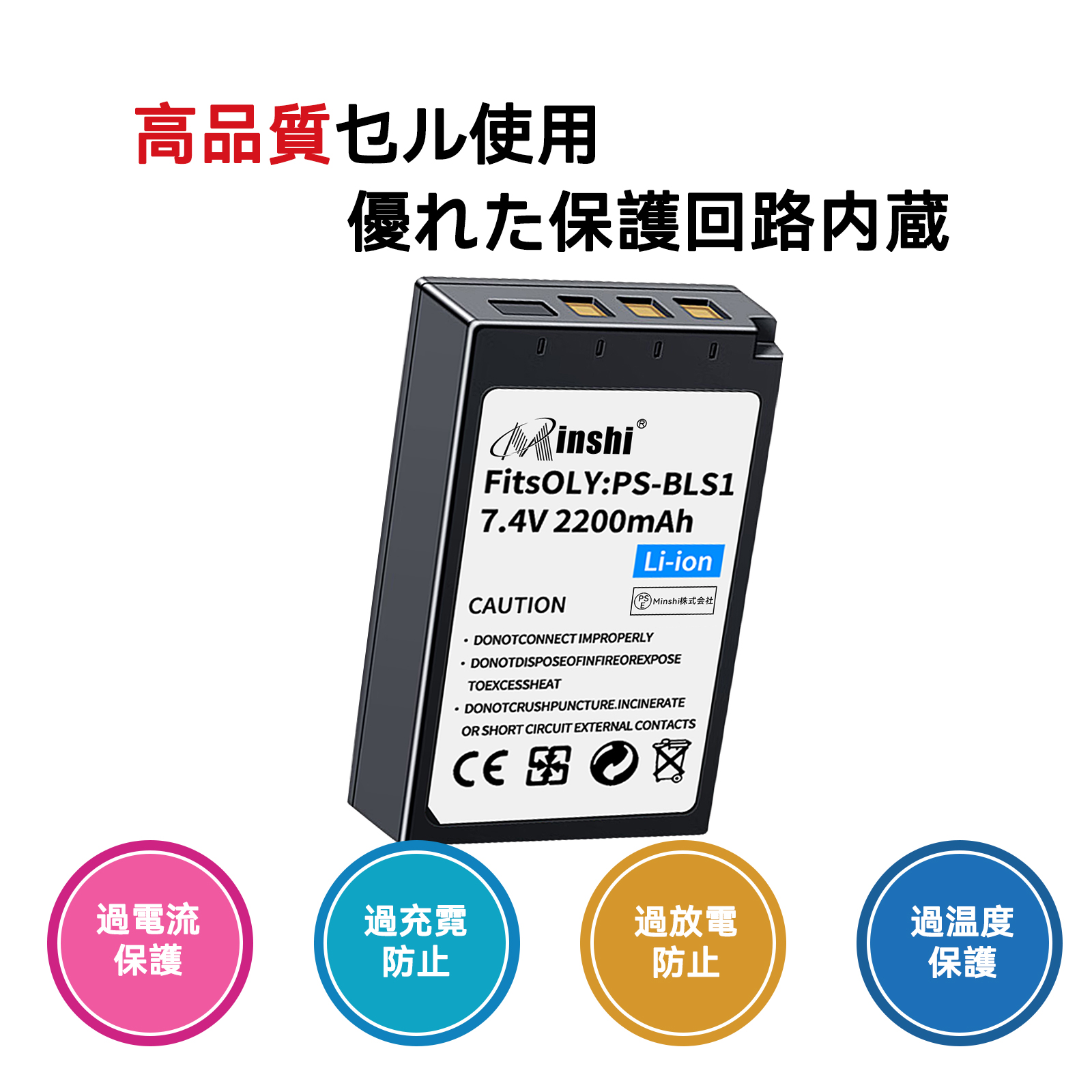 新品OLYMPUS STYLUS 1STYLUS 1s 互換バッテリー【2200mAh 7.4V】1年