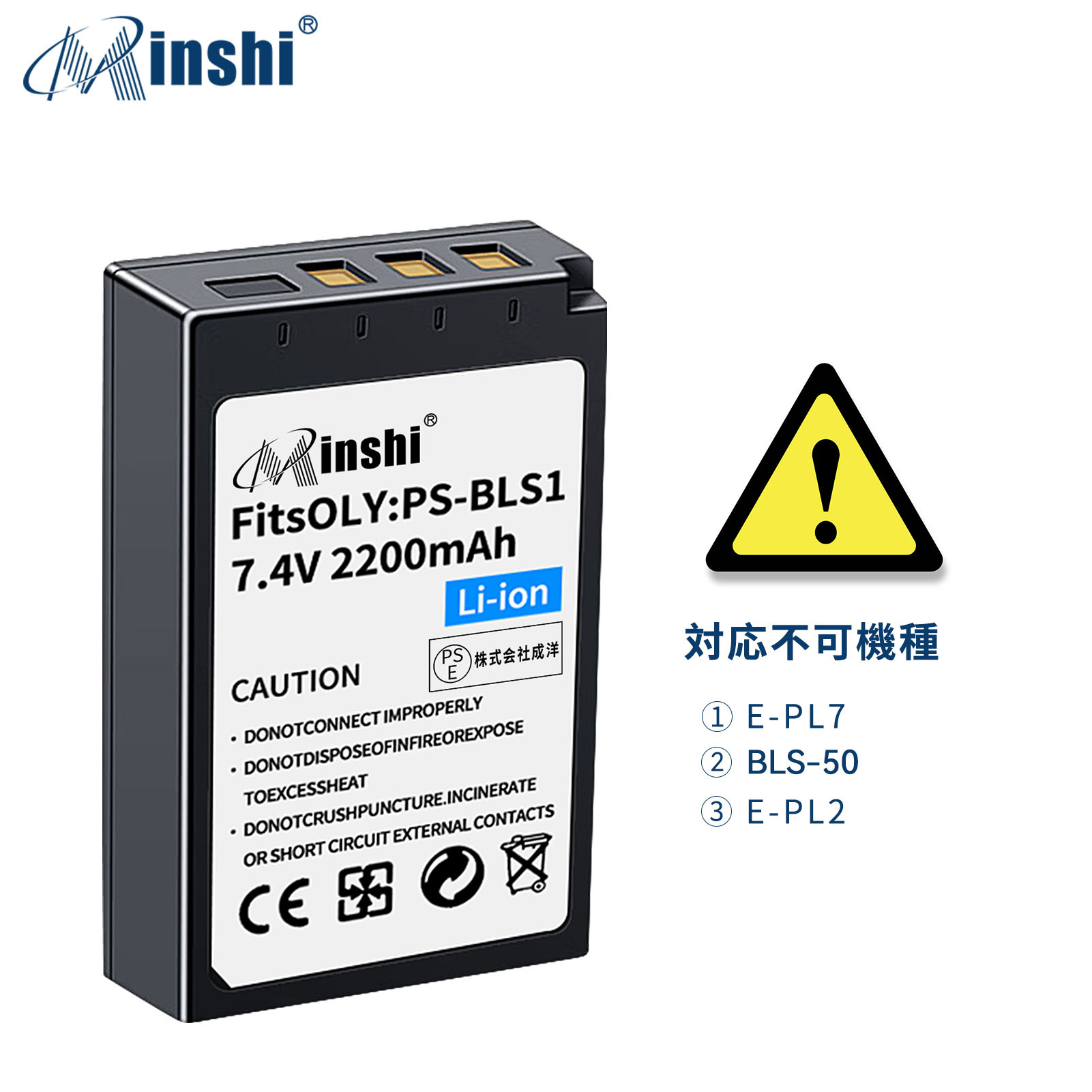【クロス付き】minshi OLYMPUS OM-D E-M10【2200mAh 7.4V】PSE認定済 高品質交換用バッテリー｜minshi｜03