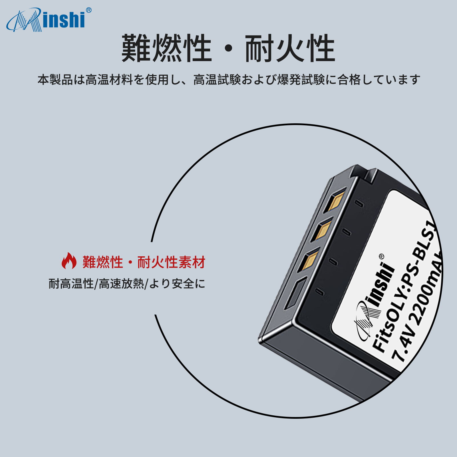 【クロス付き】minshi OLYMPUS E-P3 E-PL1 【2200mAh 7.4V】PSE認定済 高品質交換用バッテリー｜minshi｜06