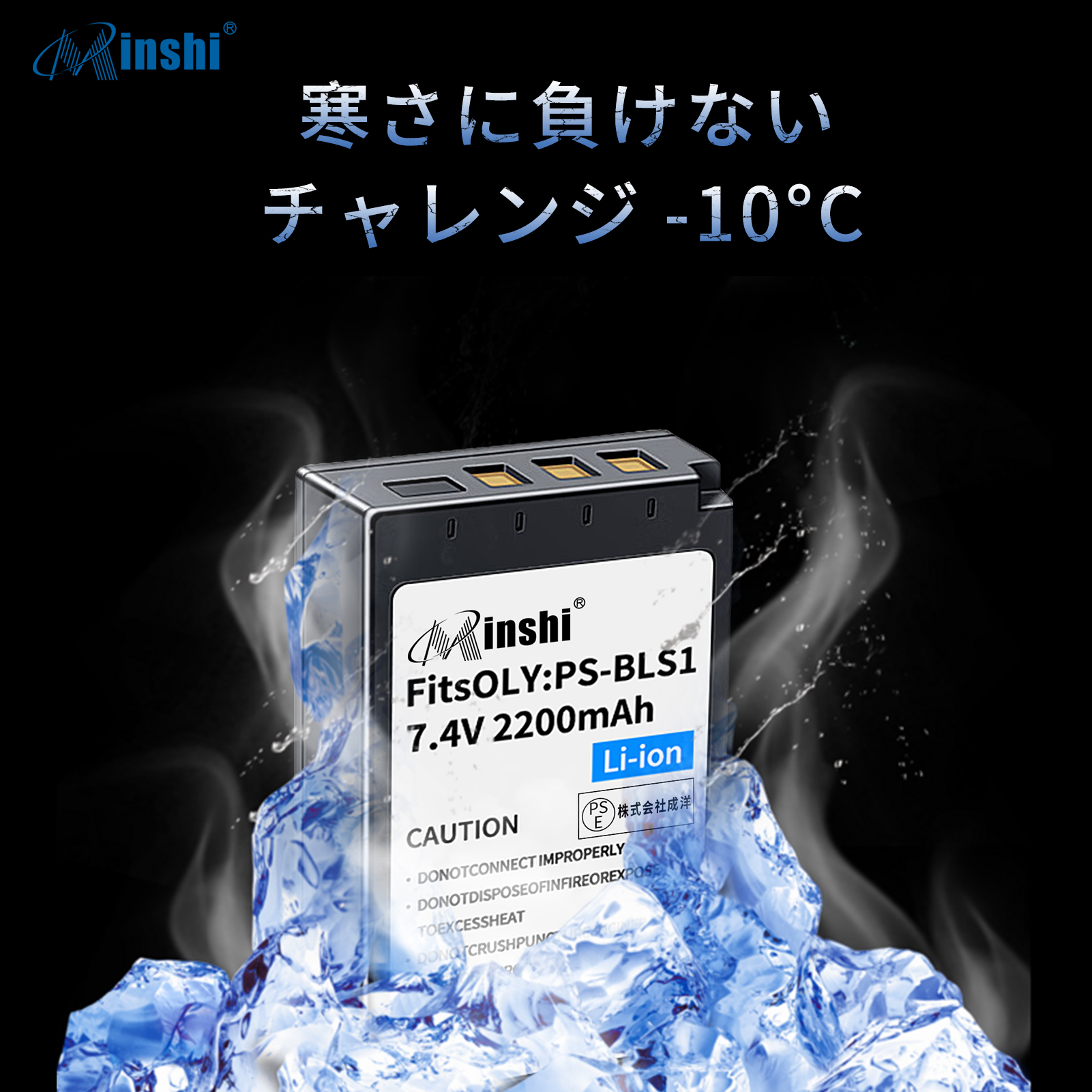 【クロス付き】minshi OLYMPUS E-P3 E-PL1 【2200mAh 7.4V】PSE認定済 高品質交換用バッテリー｜minshi｜07