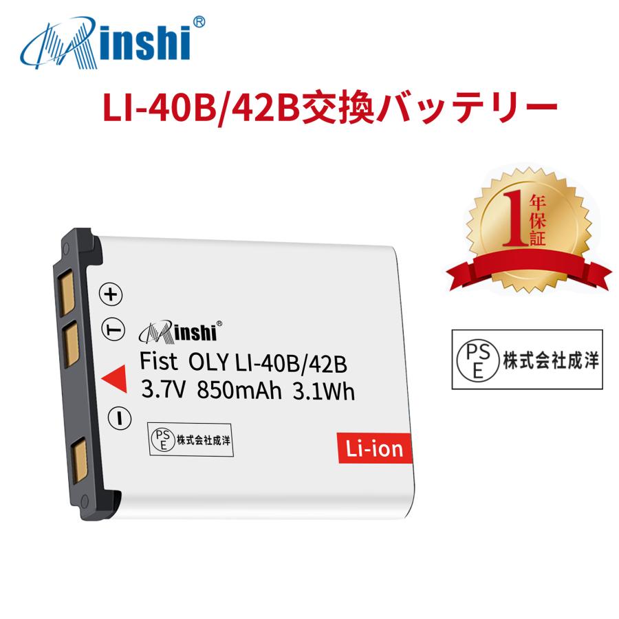 【1年保証】minshi Optio LS1000【850mAh 3.7V】PSE認定済 高品質LI-42B互換バッテリーWGZ｜minshi