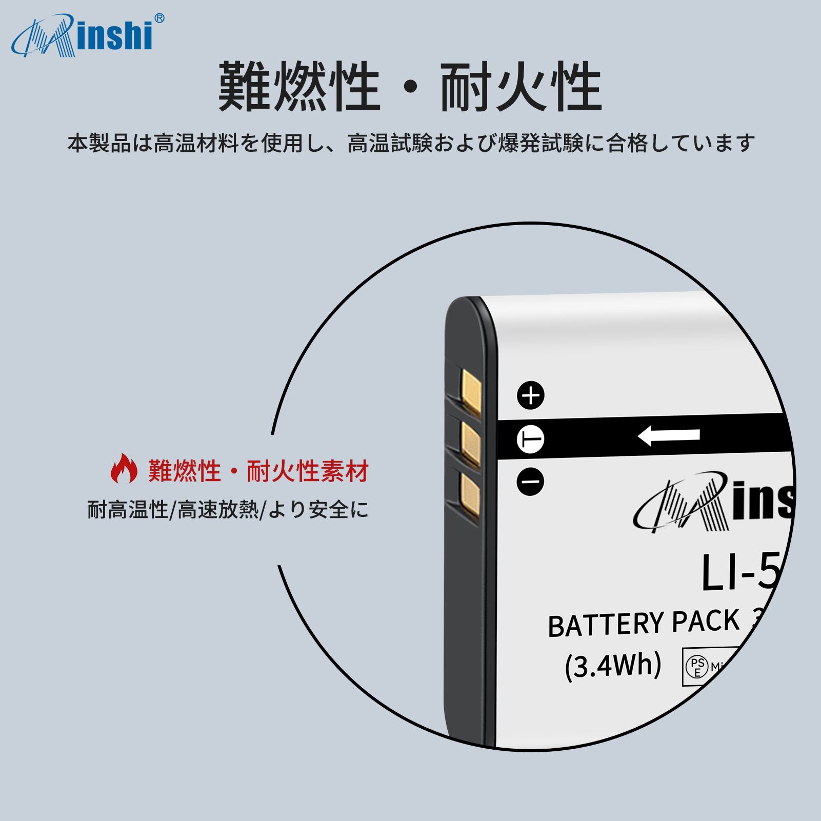 オリンパス 【1年保証】minshi OLYMPUS TG-610 【925mAh 3.7V オリンパス 【1年保証】minshi OLYMPUS TG-610 【925mAh 3.7V