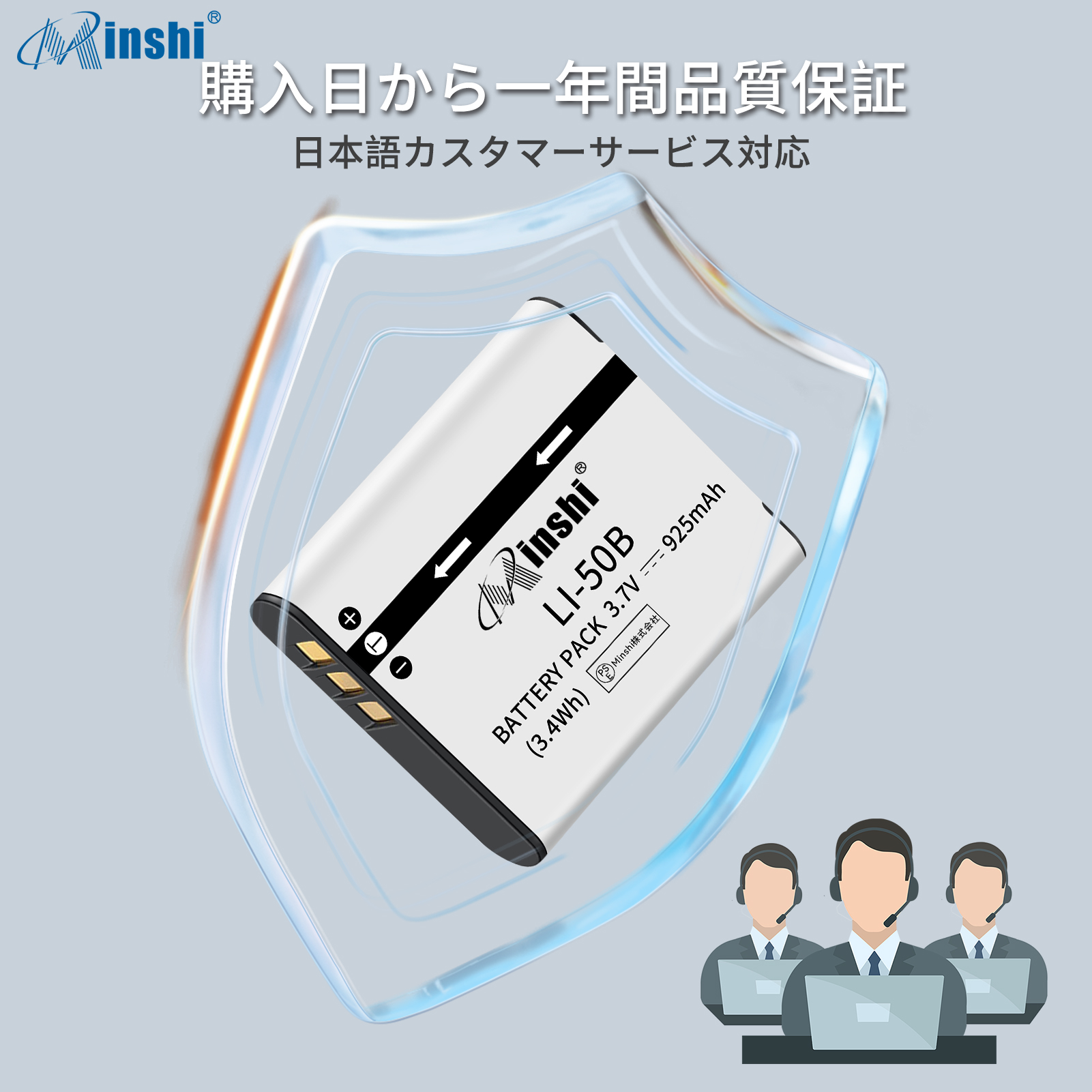 新品OLYMPUS TG-820 互換バッテリー【925mAh 3.7V】1年保証 リチウム