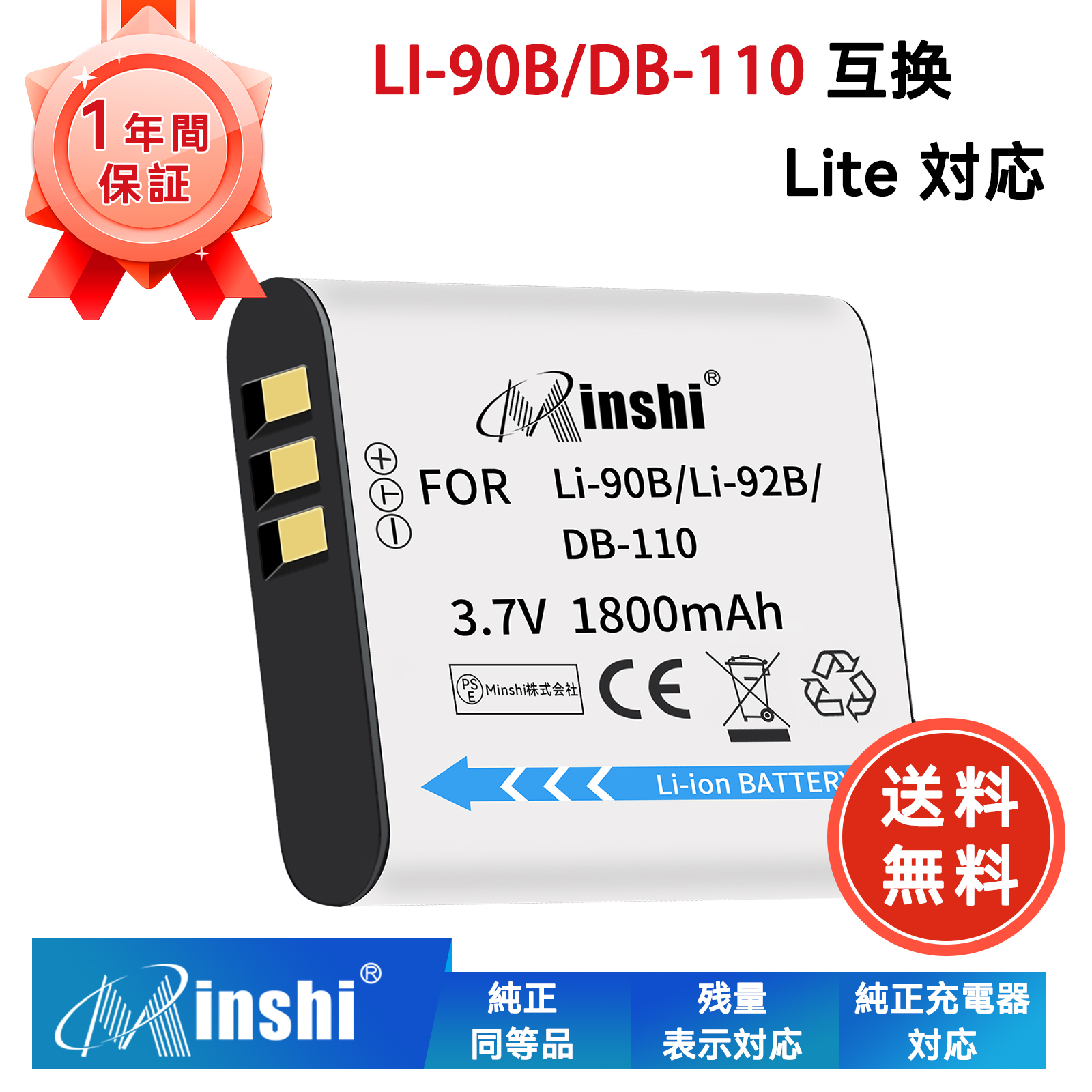 1ǯݾڡminshi OLYMPUS Stylus SH-3 1800mAh 3.6VPSEǧ ʼLI-92B LI-90BߴХåƥ꡼PHB