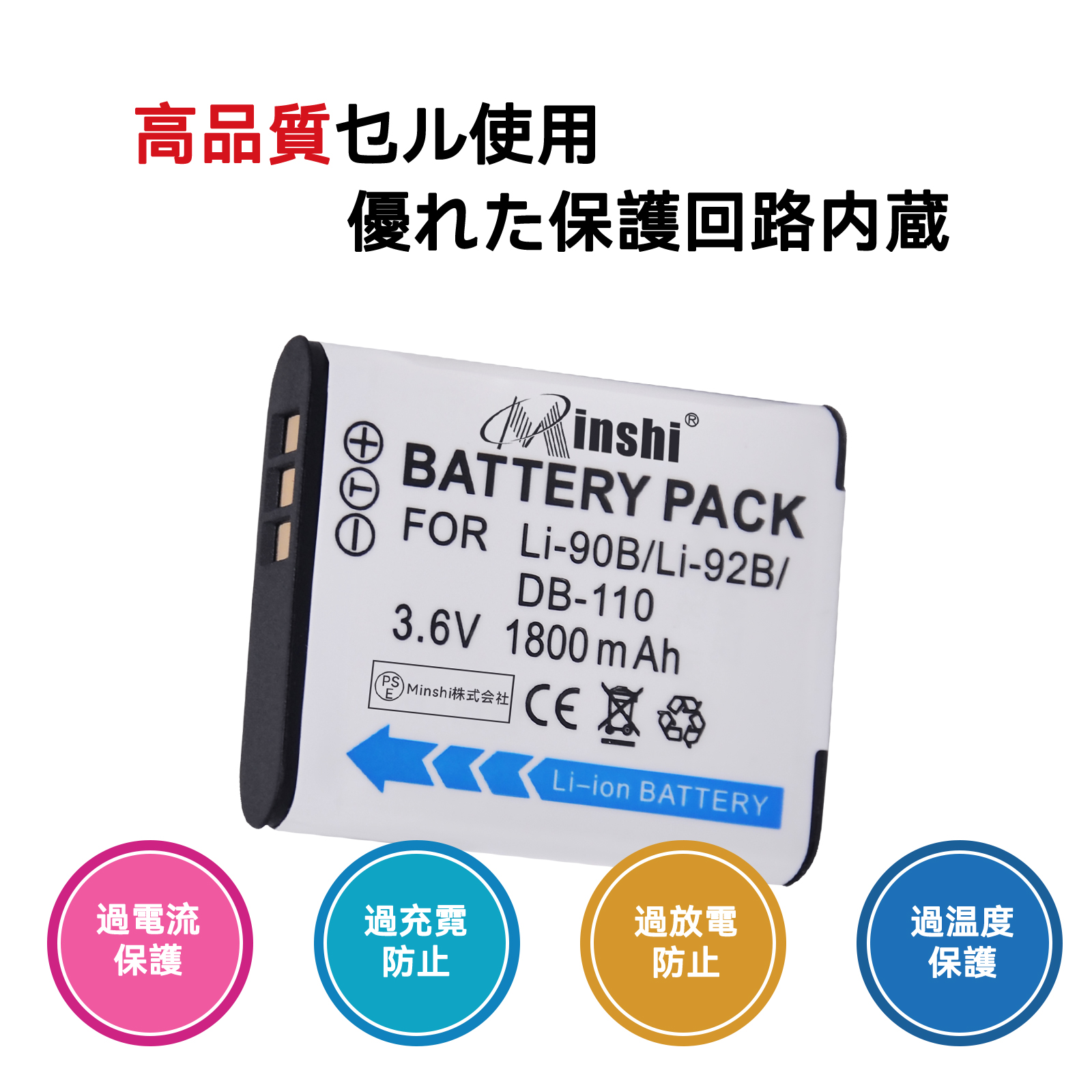 期間限定 5%OFF】新品 Olympus TG-5 互換バッテリー 1800mAh 3.6V 対応 
