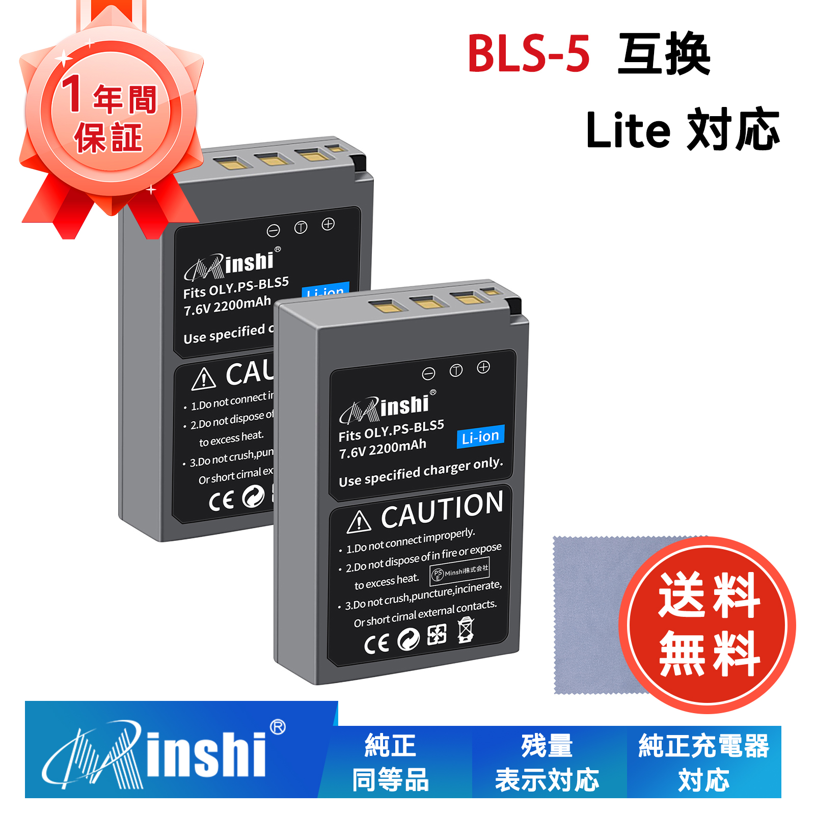  OLYMPUS E-620 ߴХåƥ꡼2200mAh 7.6V 1ǯݾ ।Хåƥ꡼ ǥ륫 ǥ 