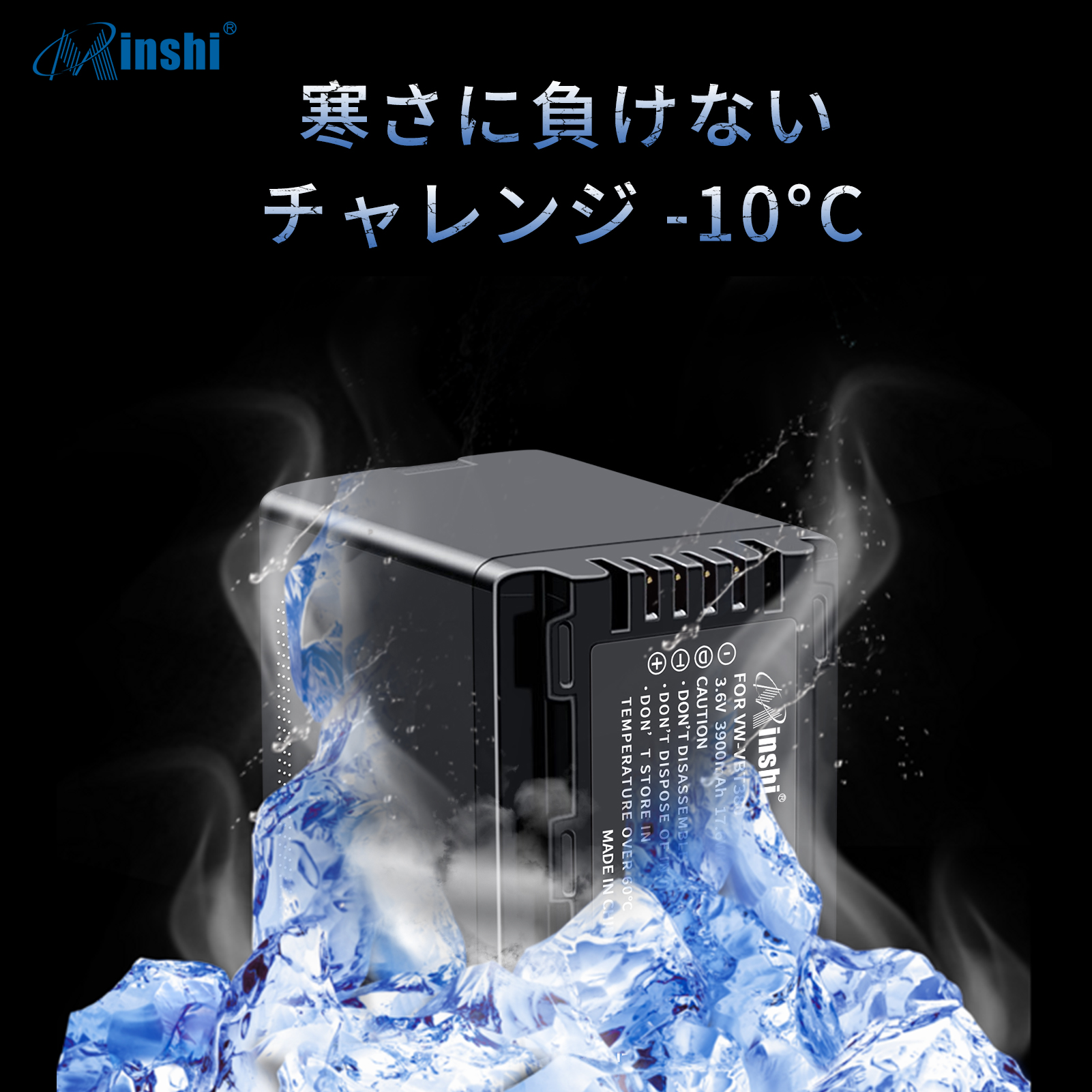 Panasonic 【4個セット&クロス付き】 minshi HC-WXF990M HC
