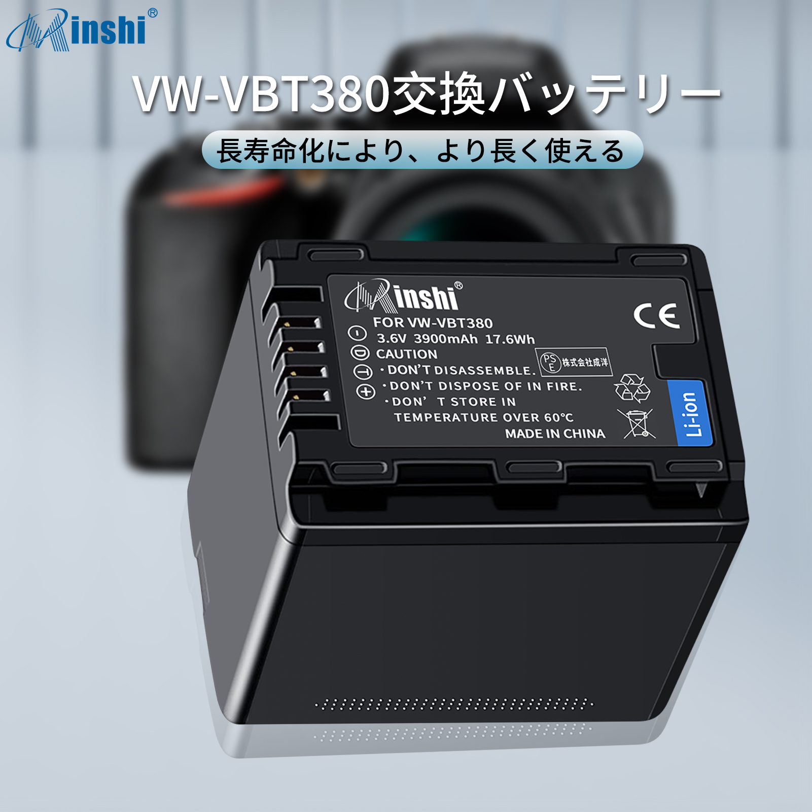 【4個セット】 minshi Panasonic HC-V620M 対応 HC-W580M  3900mAh PSE認定済 高品質 VW-VBT380 交換用バッテリー｜minshi｜02