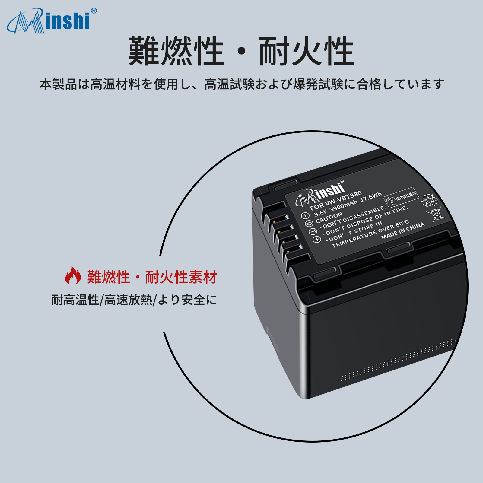 【4個セット】 minshi Panasonic VW-VBT380  HC-V210M 対応 HC-W580M VW-VBT380 3900mAh  高品質交換用バッテリー｜minshi｜05