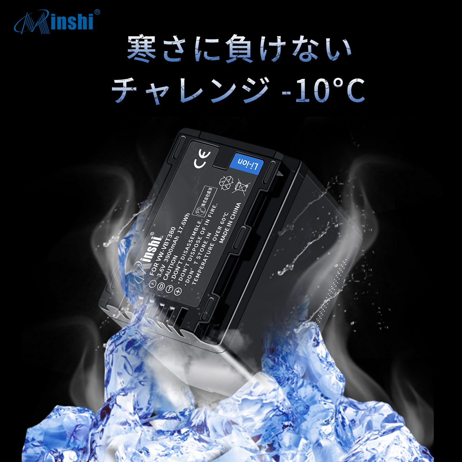 【クロス付き】 minshi Panasonic HC-V720M  HC-V210M 対応 HC-W580M VW-VBT380 3900mAh  高品質交換用バッテリー｜minshi｜06