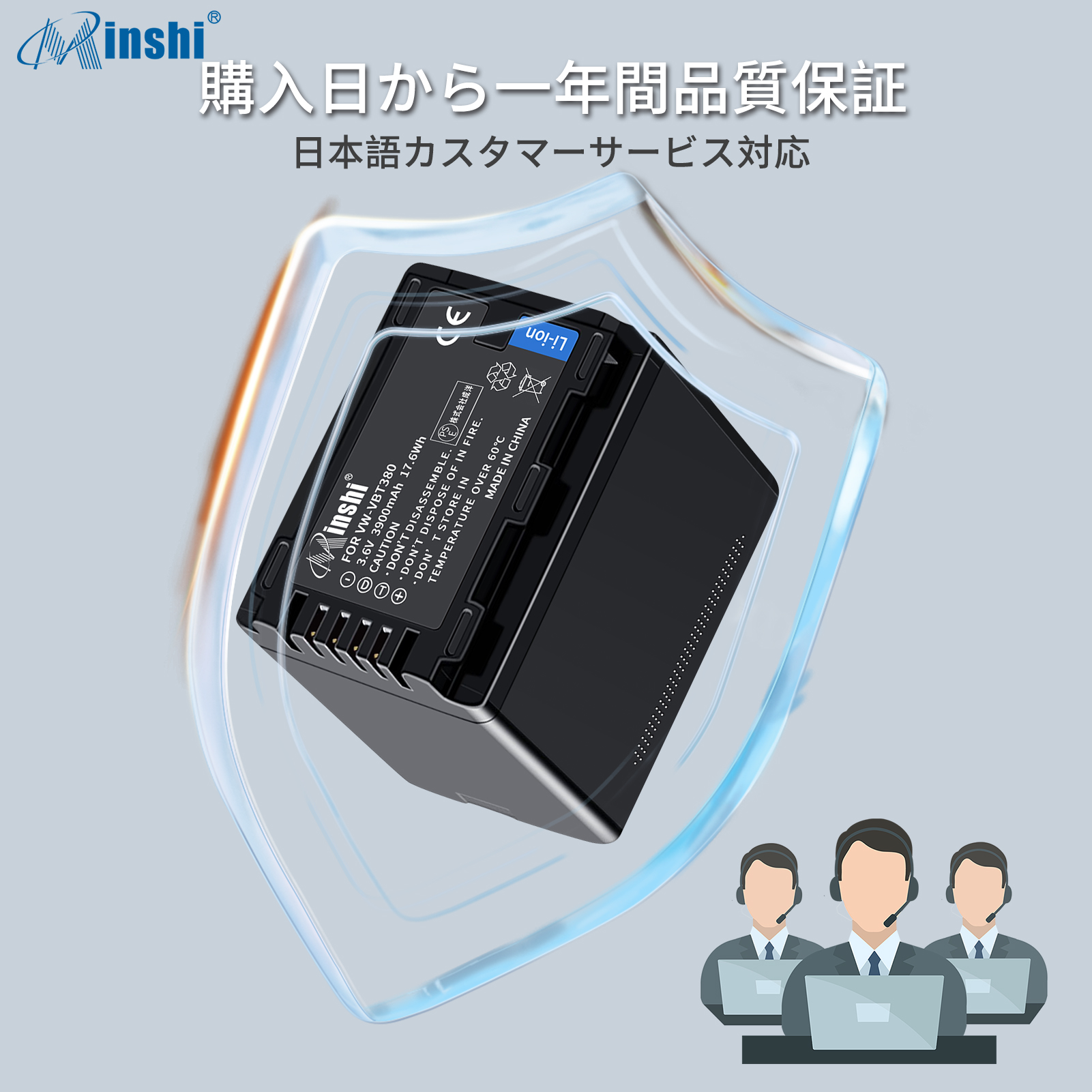 【4個セット】 minshi Panasonic HC-V620M  HC-V210M 対応 HC-W580M VW-VBT380 3900mAh  高品質交換用バッテリー｜minshi｜07