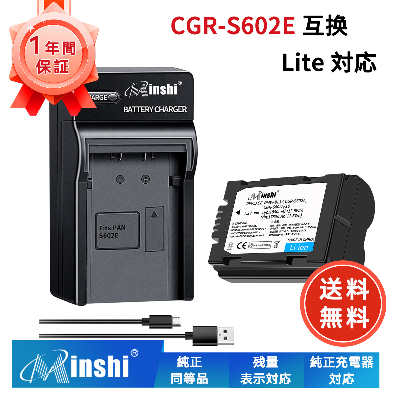  Panasonic CGR-S602E ߴХåƥ꡼1880mAh 7.2V 1ǯݾ ।Хåƥ꡼ ǥ륫 ǥ 