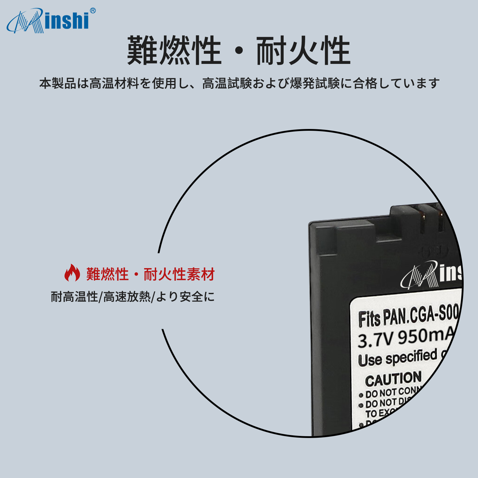 新品Panasonic DMC-FX1 互換バッテリー【950mAh 3.7V】1年保証