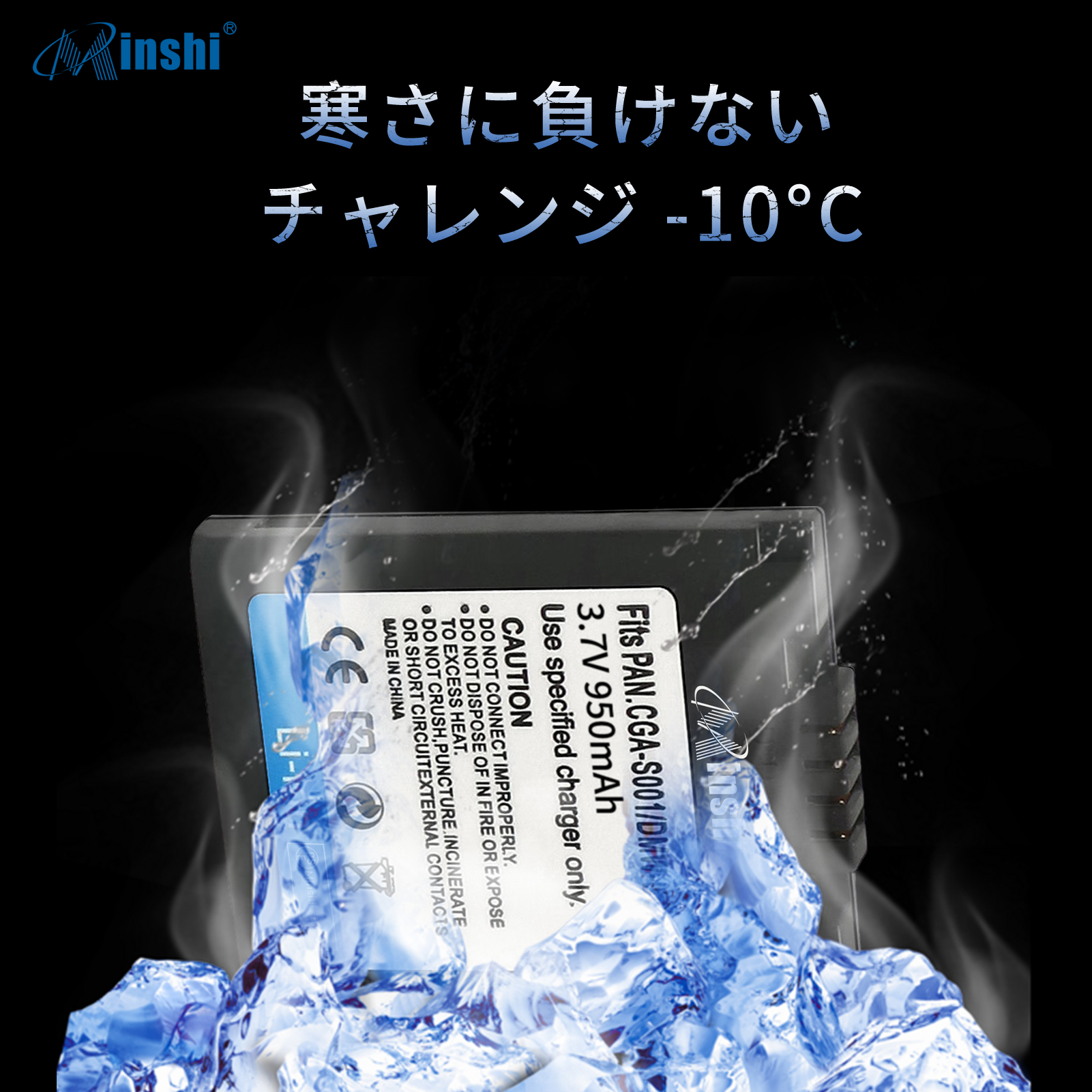 新品Panasonic DMC-F1 互換バッテリー【950mAh 3.7V】1年保証