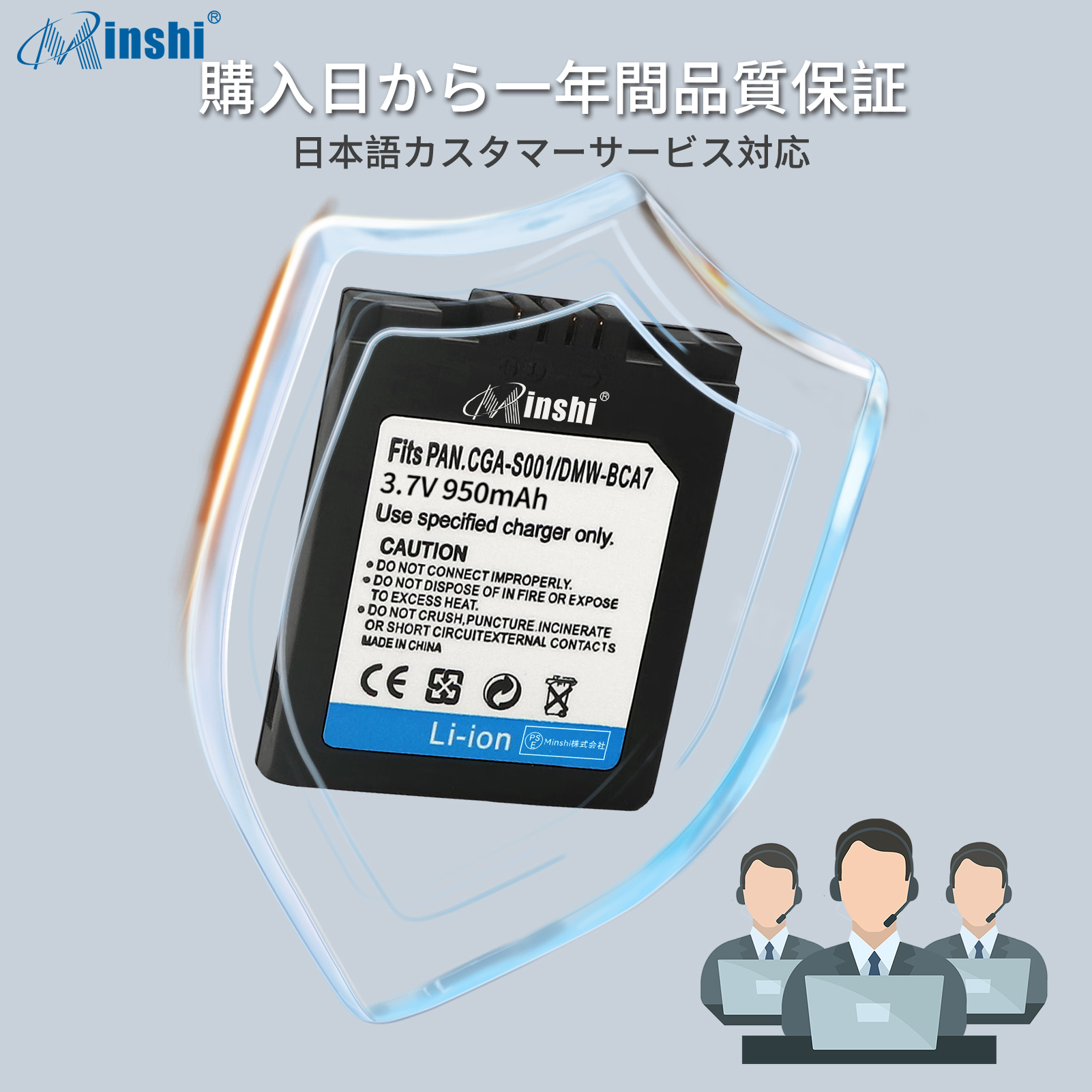 新品Panasonic DMC-FX1 互換バッテリー【950mAh 3.7V】1年保証