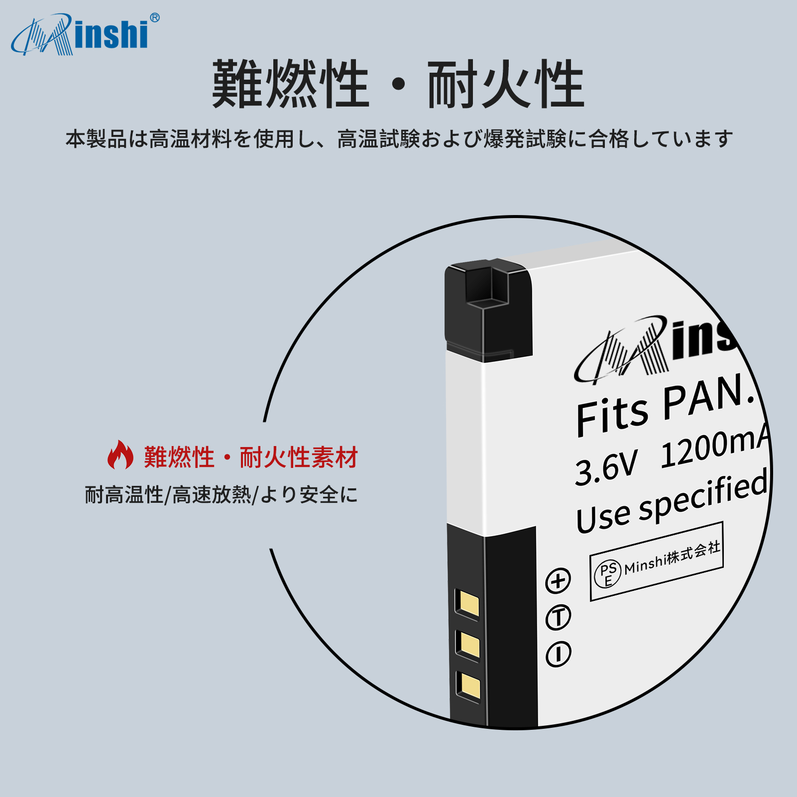 LUMIX 【1年保証】minshi Panasonic DMC-XS3【1200mAh 3.6V】【互換