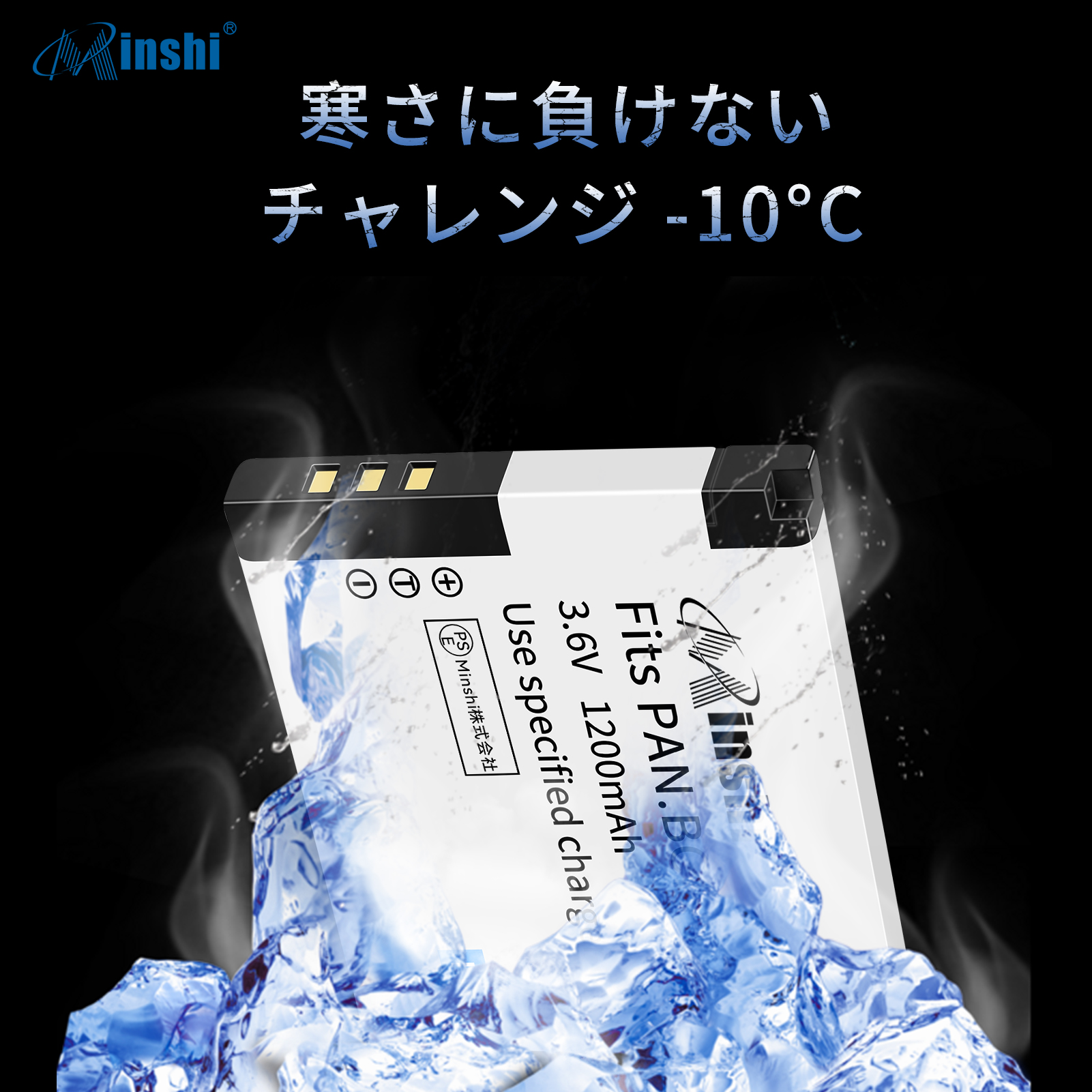LUMIX 【1年保証】minshi Panasonic DMC-XS3【1200mAh 3.6V】【互換