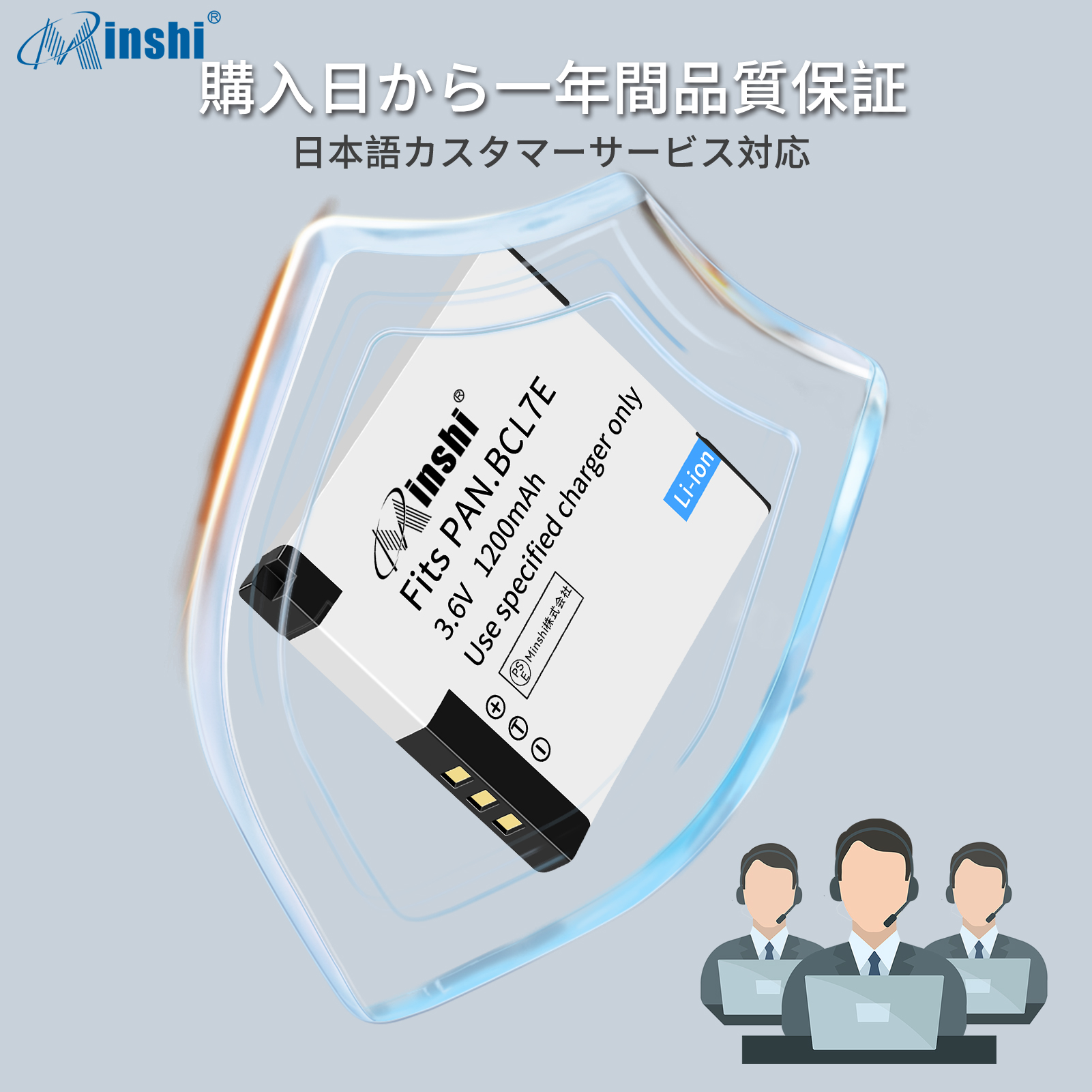 新品PANASONIC DMC-XS3 互換バッテリー【1200mAh 3.6V】1年保証 