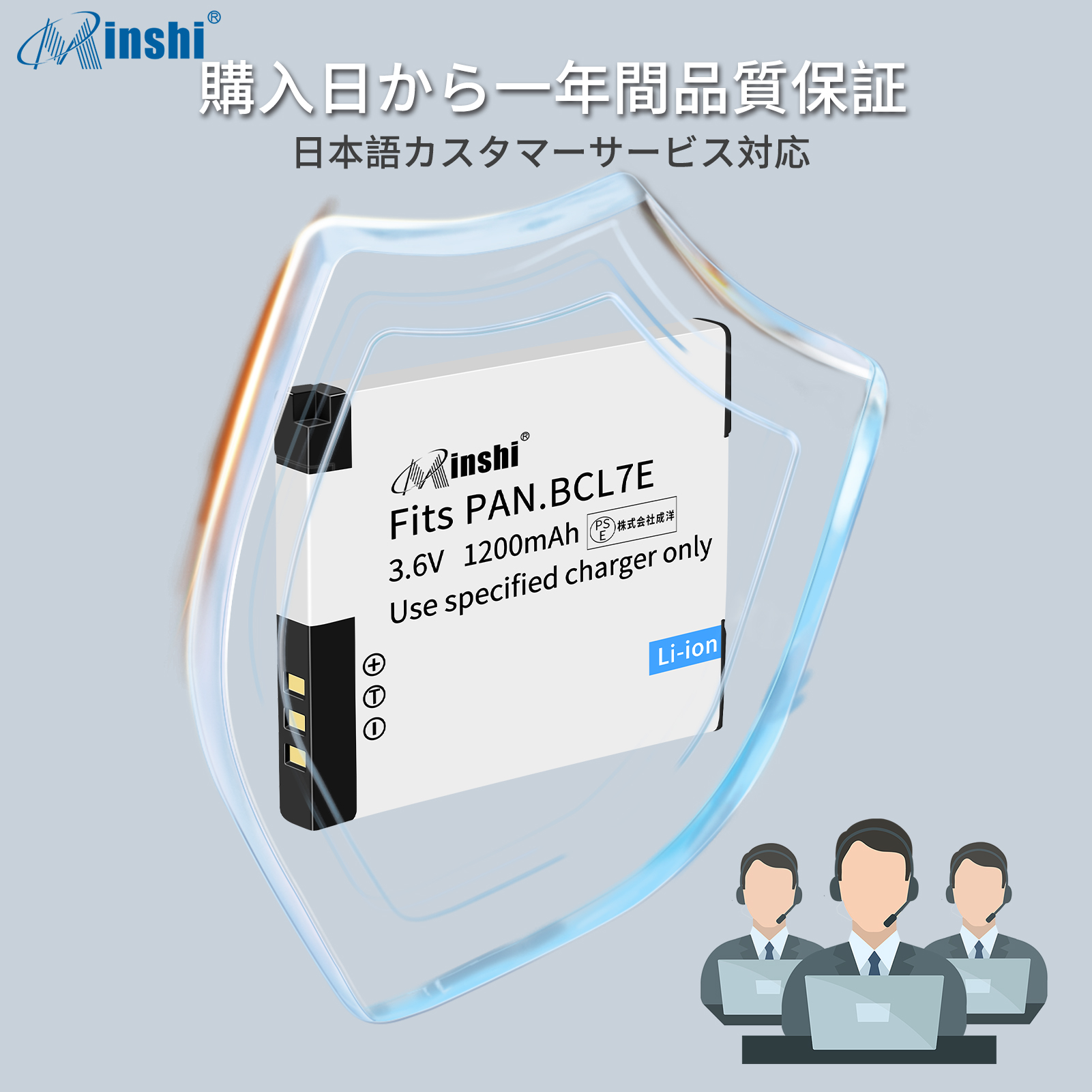 【4個セット】minshi Panasonic LUMIX DMC-SZ10【1200mAh 3.6V】PSE認定済 高品質互換バッテリーWHD｜minshi｜07