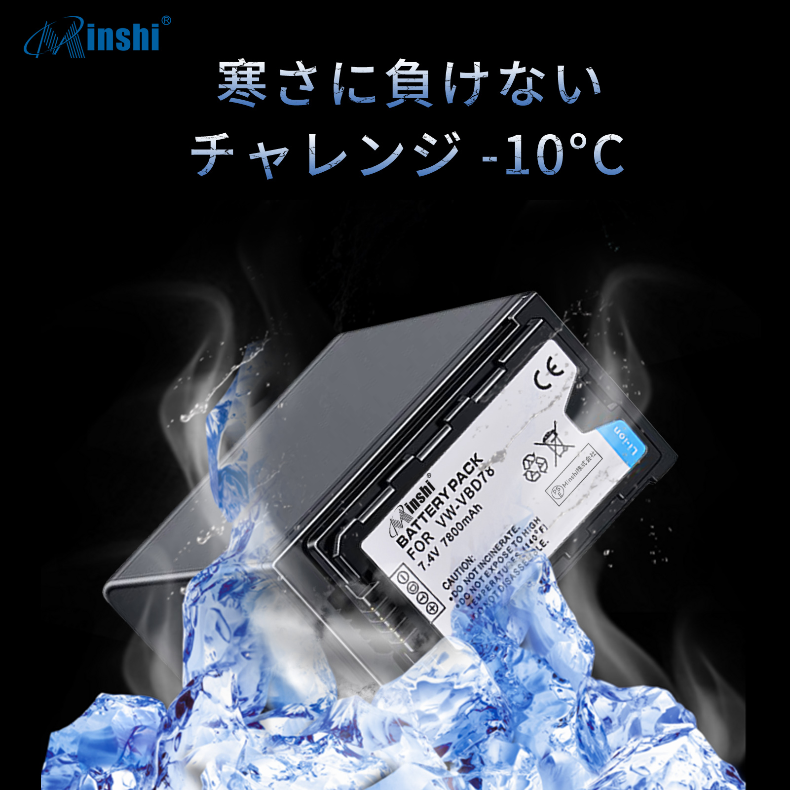 新品PANASONIC DC-BGH1 互換バッテリー【7800mAh 7.2V】1年保証