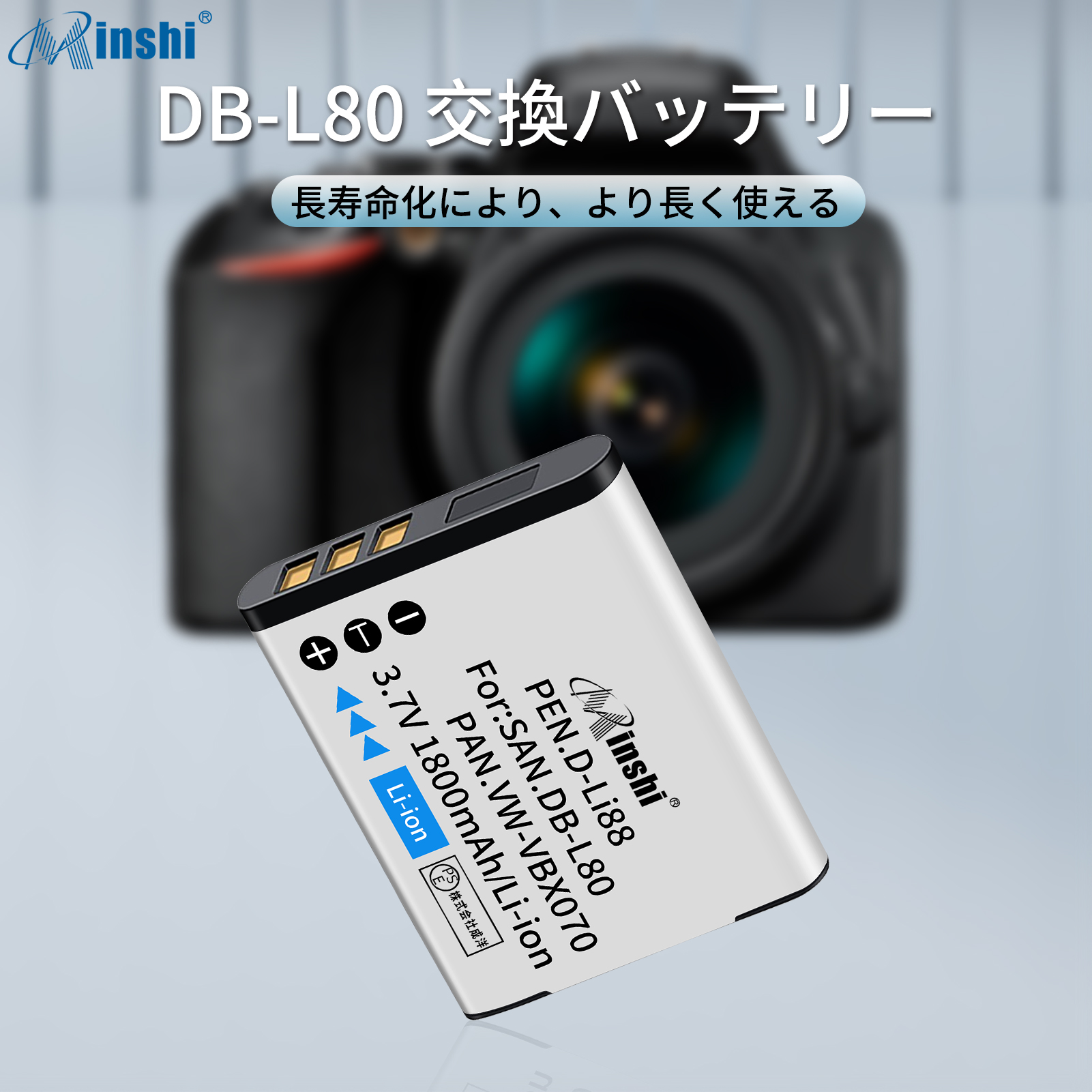 【クロス付き】minshi Xacti DMX-CG100L【1800mAh 3.7V】 高品質 VW-VBX070互換バッテリーWHG｜minshi｜02