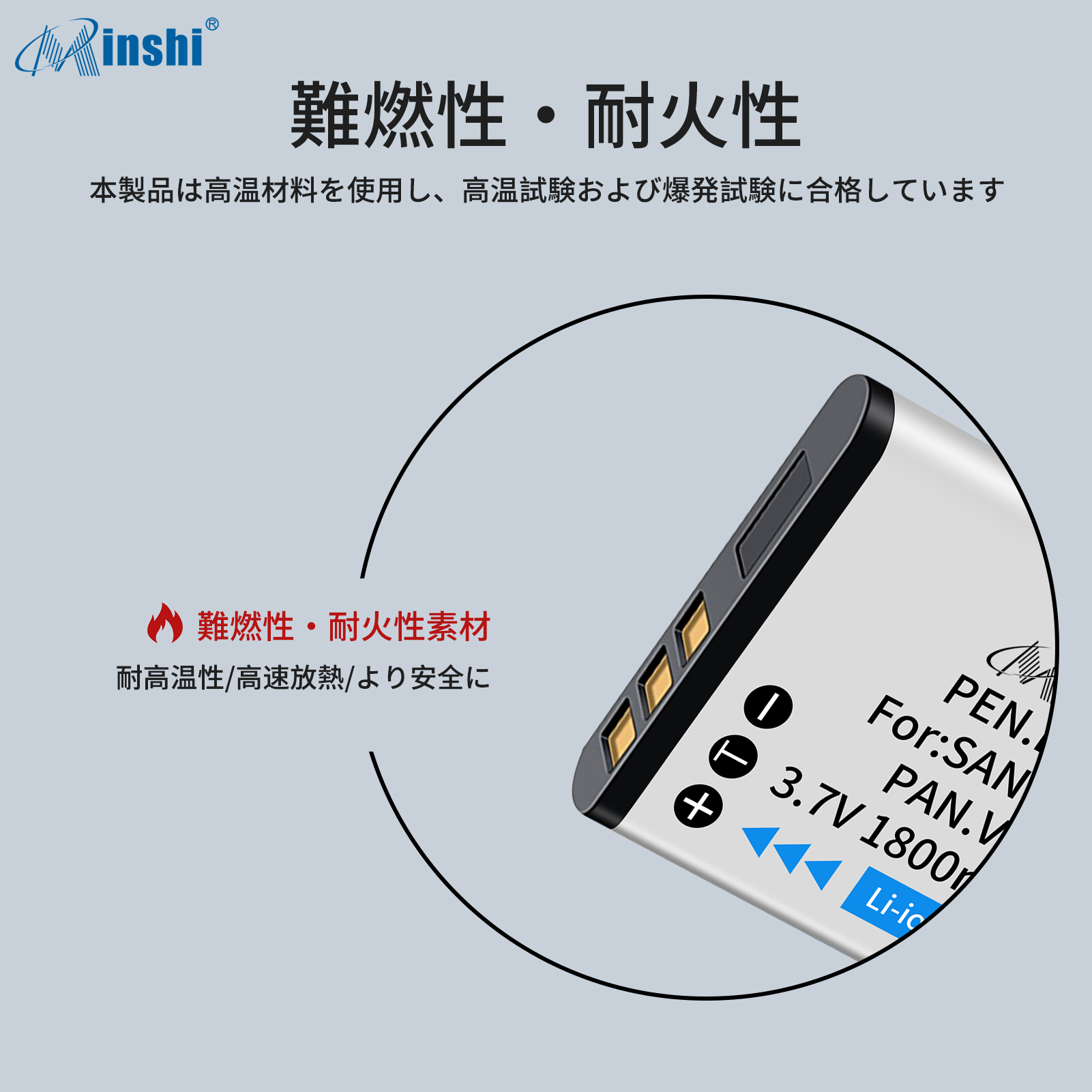 【２個セット】minshi Xacti DMX-CG110R【1800mAh 3.7V】PSE認定済 高品質VW-VBX070互換バッテリーWHG｜minshi｜05