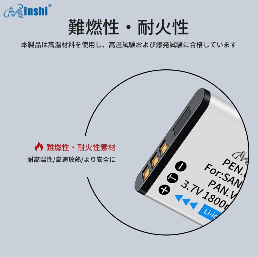 【２個セット】minshi DB-L80【1800mAh 3.7V】 PSE認定済 高品質交換用バッテリー｜minshi｜05
