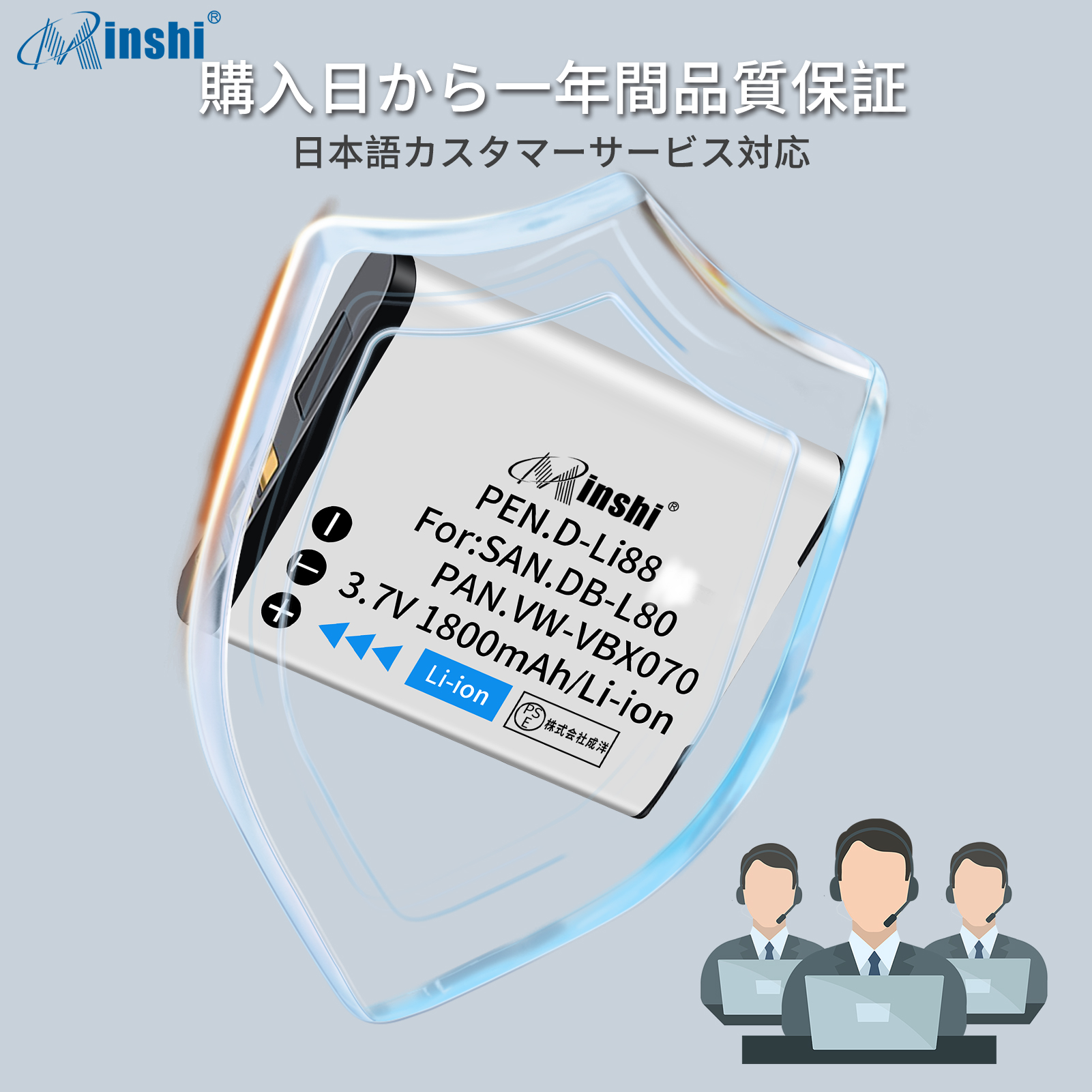【クロス付き】minshi Xacti DMX-CG11【1800mAh 3.7V】 高品質 交換用バッテリー｜minshi｜07