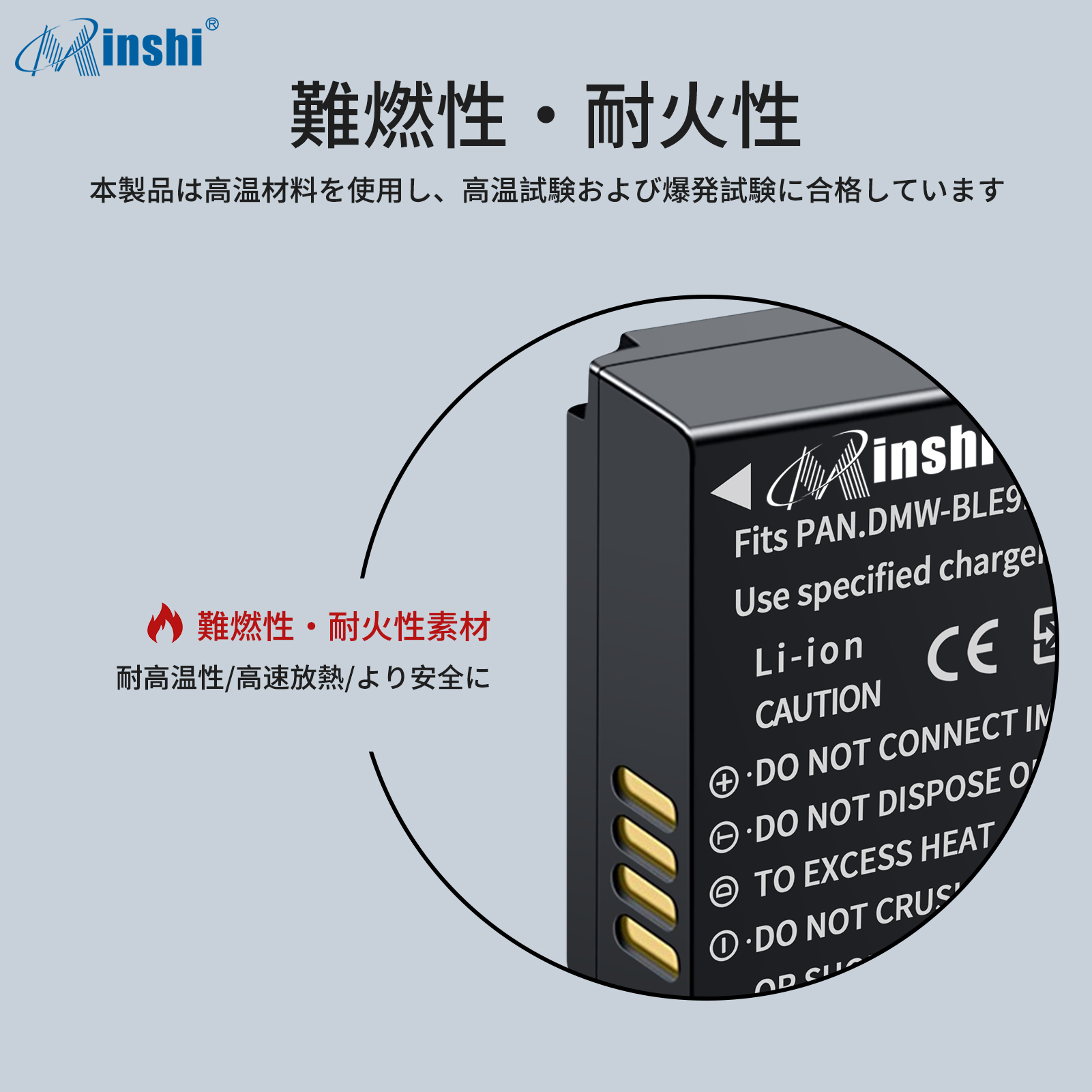 【セット】minshi Panasonic DMC-TZ85 DMW-BLE9   【1800mAh 7.2V】PSE認定済 高品質 DMW-BLG10 交換用バッテリー | Panasonic | 04