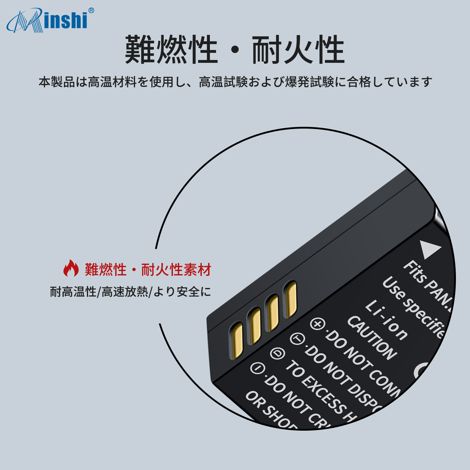【1年保証】minshi Panasonic DMC-TZ85【1800mAh】【互換急速USBチャージャー】PSE認定済 高品質 DMW-BLG10 交換用バッテリー｜minshi｜05