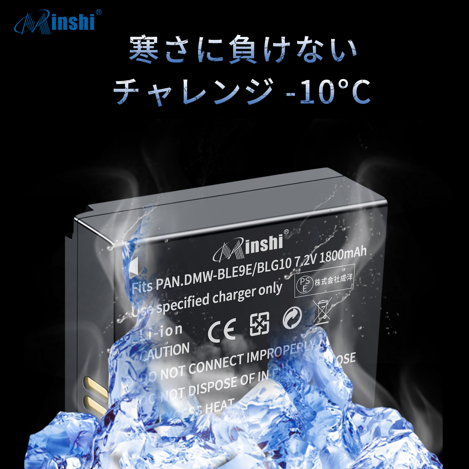 【２個セット】minshi Panasonic DMC-TZ85  【1800mAh 7.2V】PSE認定済 高品質 DMW-BLG10 交換用バッテリー｜minshi｜06