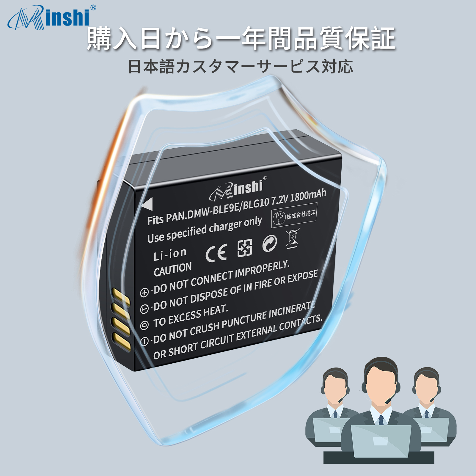 【２個セット】minshi Panasonic DMC-GX7MK2【1800mAh】【互換急速USBチャージャー】 高品質DMW-BLG10互換バッテリーPHB｜minshi｜07