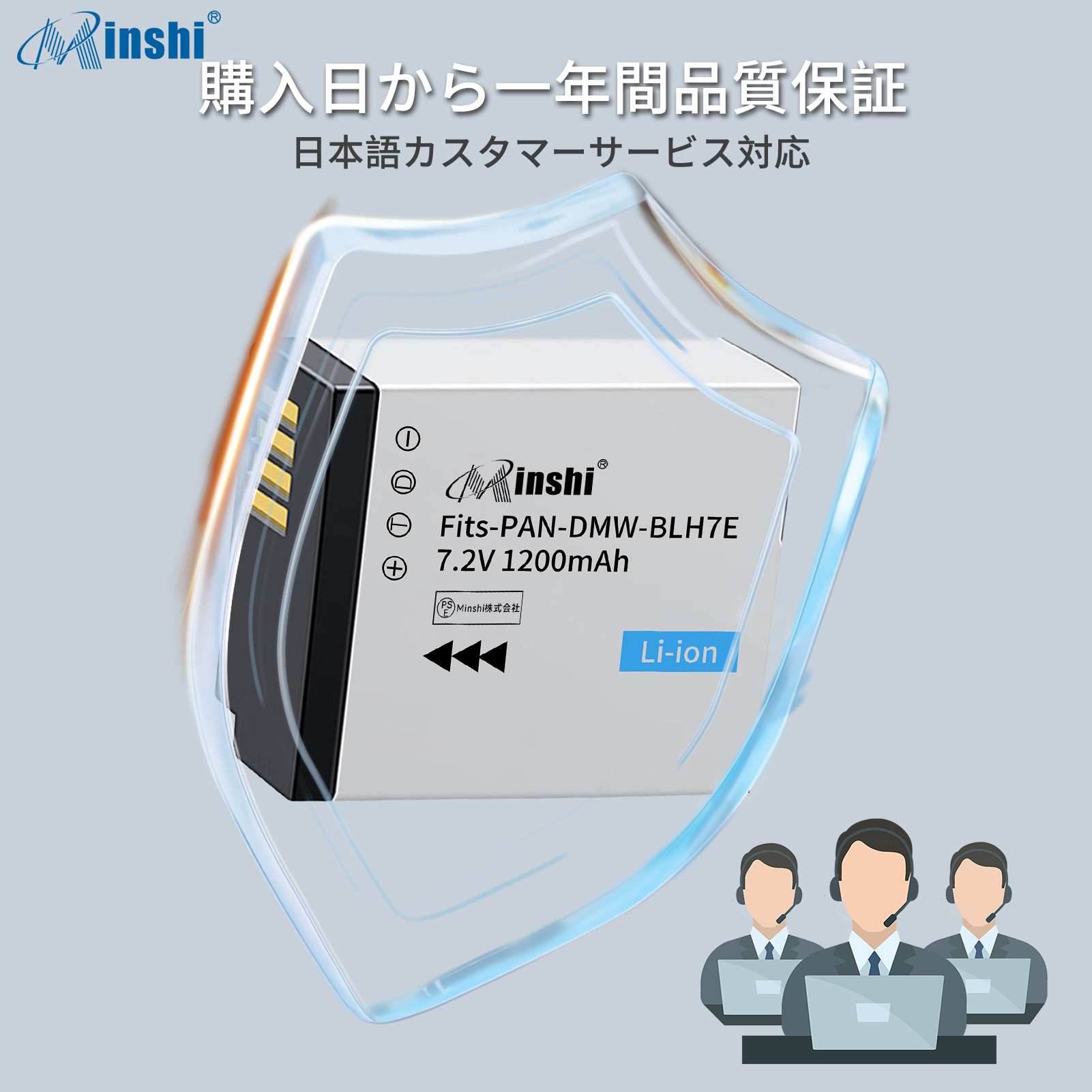 Panasonic（パナソニック） 【2個セット】minshi Panasonic LUMIX DMC