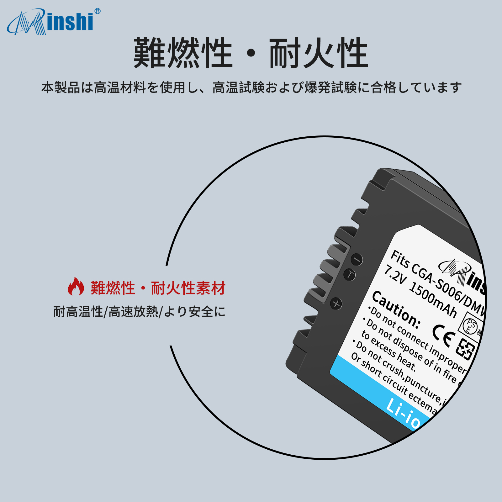 【4個セット】minshi Panasonic DMC-FZ28   【1500mAh 7.2V】LUMIX PSE認定済 高品質 DMW-BMA7 交換用バッテリー｜minshi｜05