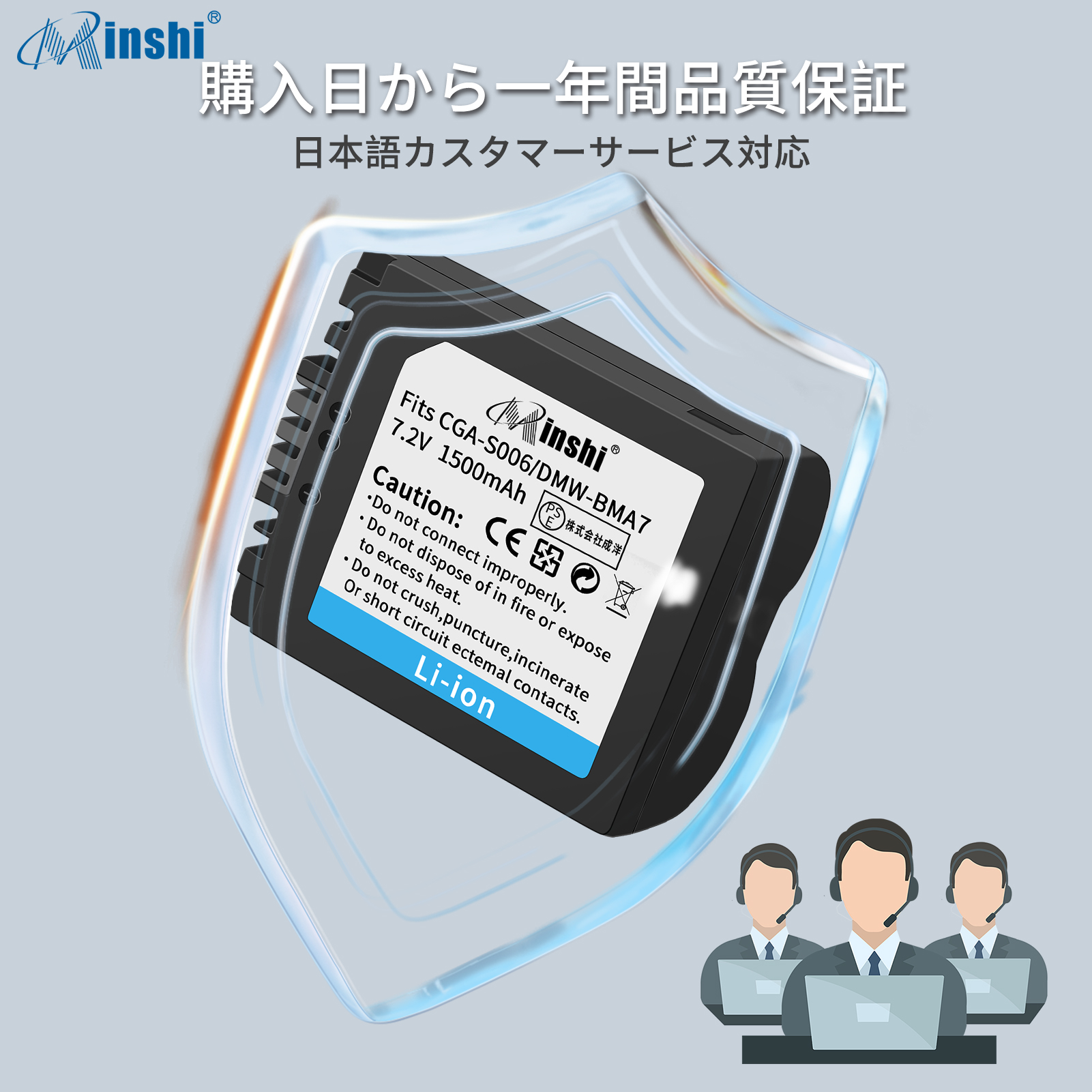 【4個セット】minshi Panasonic DMC-FZ38 【1500mAh 7.2V】LUMIX PSE認定済 高品質 DMW-BMA7 交換用バッテリー｜minshi｜07