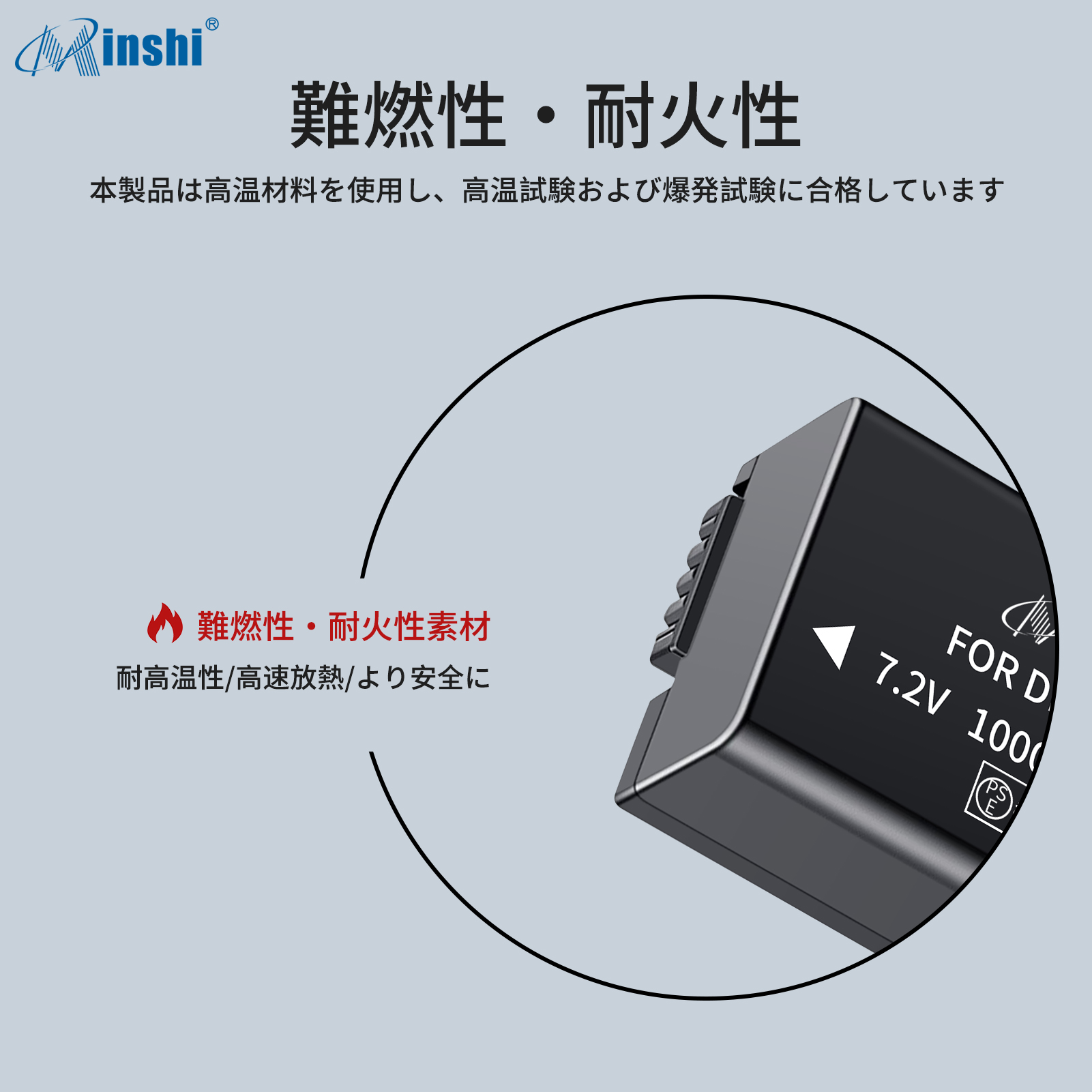 【クロス付き】 minshi Panasonic DMW-BMB9 DMC-FZ70 対応 互換バッテリー 1000mAh 高品質交換用バッテリー オリジナル充電器との互換性がない｜minshi｜05