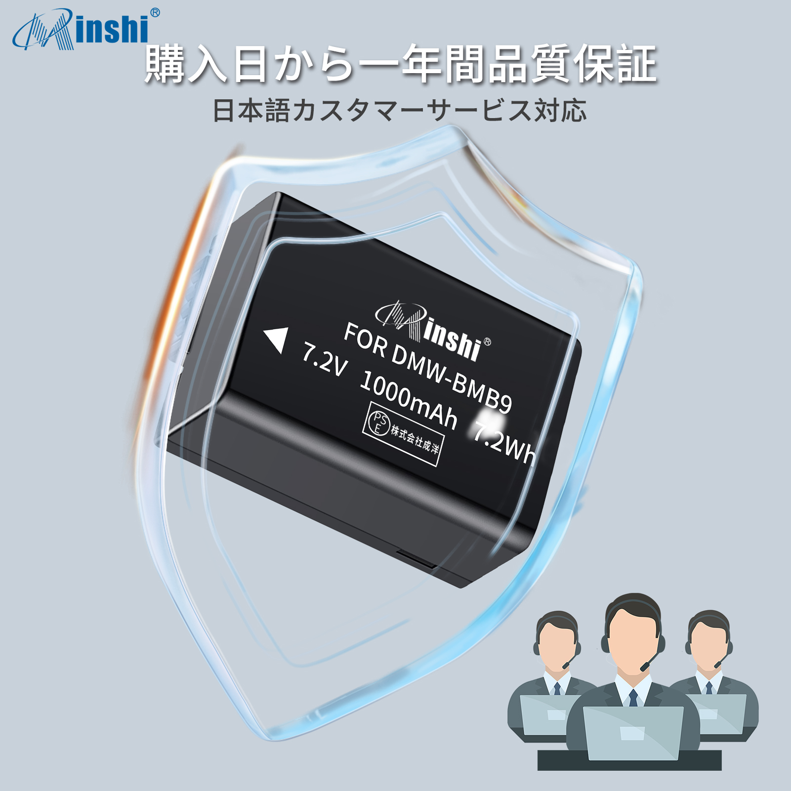 【クロス付き】 minshi Panasonic DMC-FZ48 DMW-BMB9 対応 互換バッテリー 1000mAh 高品質交換用バッテリー オリジナル充電器との互換性がない｜minshi｜07