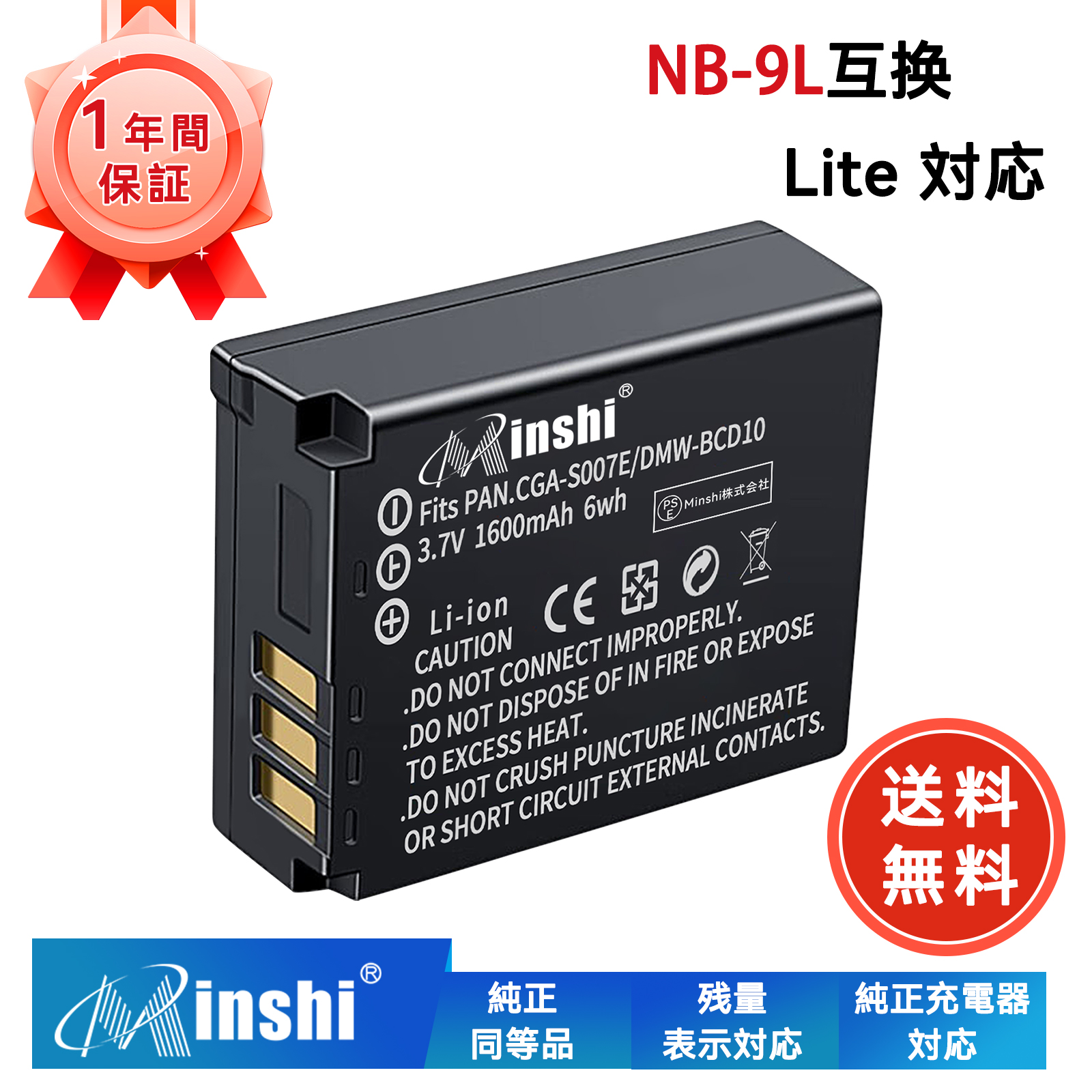 PANASONIC DMC-TZ5 ߴХåƥ꡼1600mAh 3.7V1ǯݾ ।Хåƥ꡼ ǥ륫 ǥ 