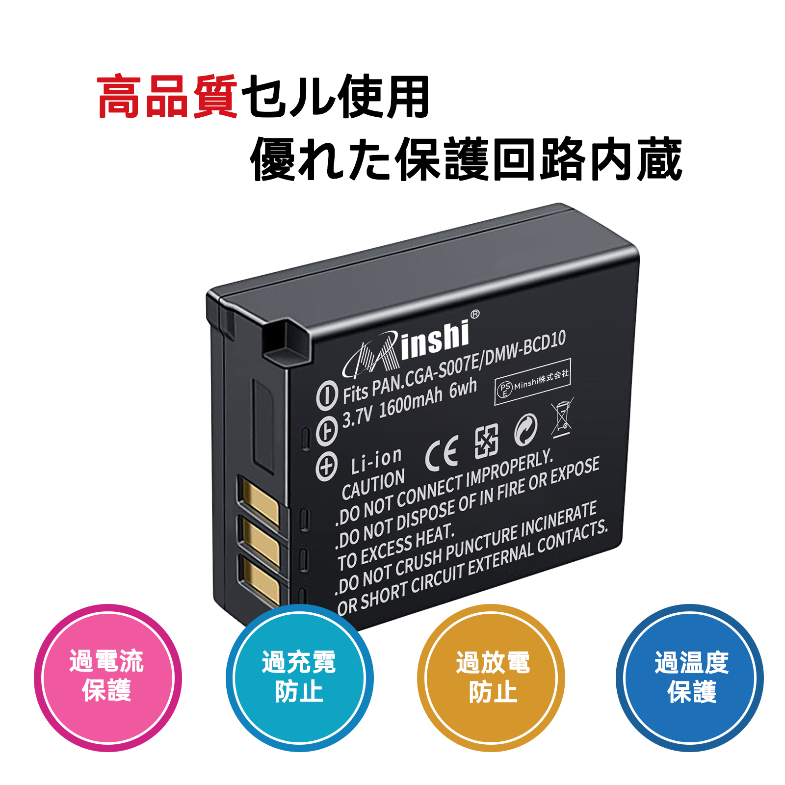期間限定 5%OFF】新品PANASONIC DMC-TZ1 互換バッテリー【1600mAh 3.7V