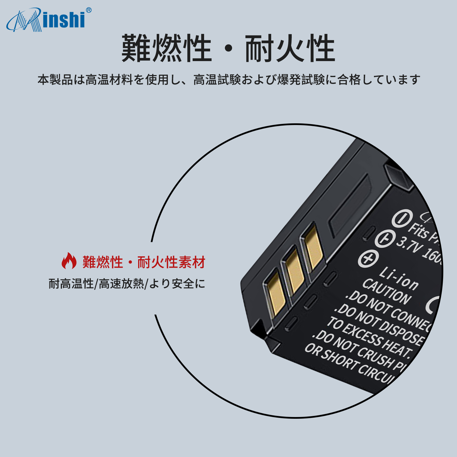 【4個セット&クロス付き】minshi Panasonic DMC-TZ3 DMC-TZ1 【1600mAh 3.7V】PSE認定済 高品質交換用バッテリー｜minshi｜05