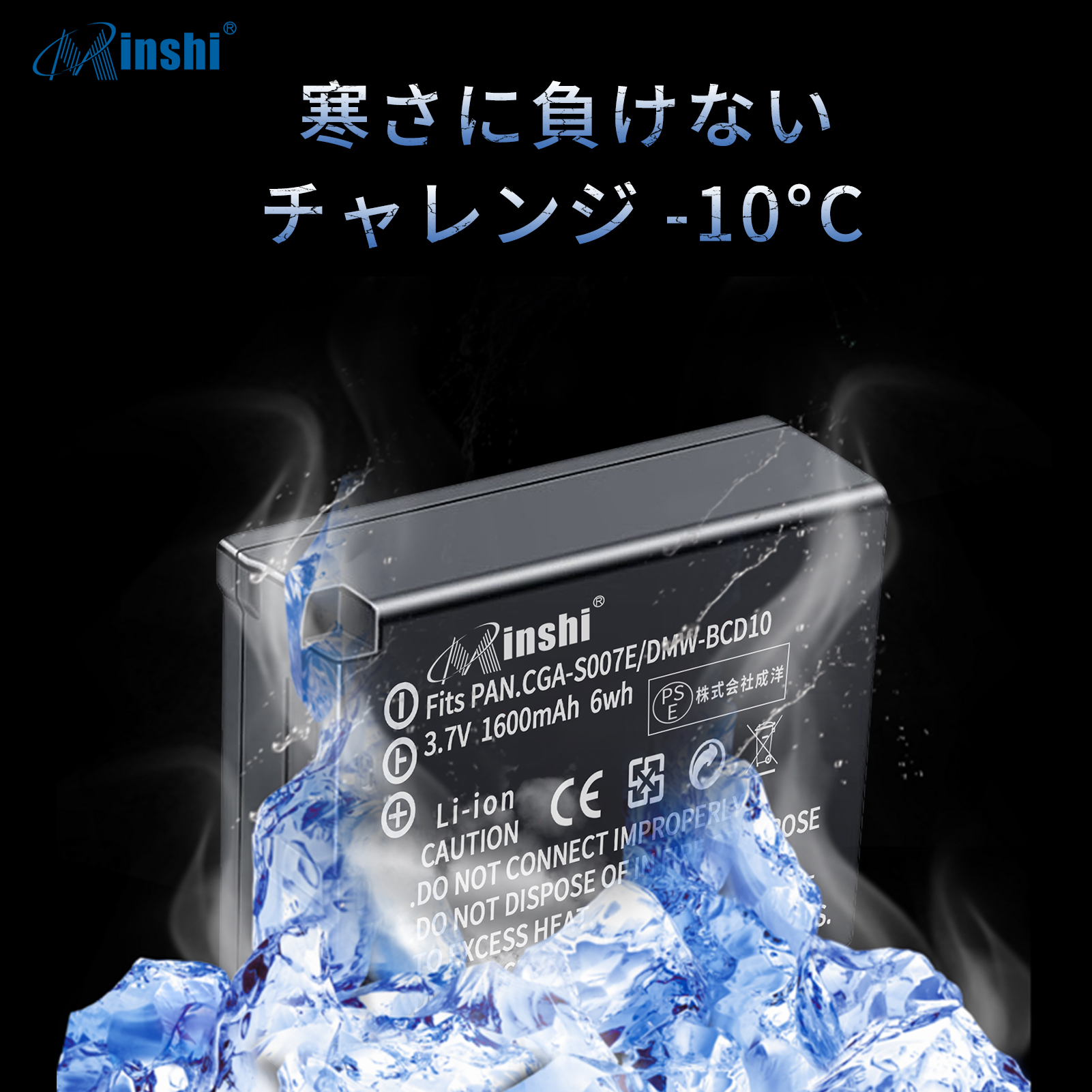【4個セット】minshi Panasonic LUMIX DMC-TZ1 DMC-TZ3【1600mAh 3.7V】 高品質交換用バッテリー｜minshi｜06