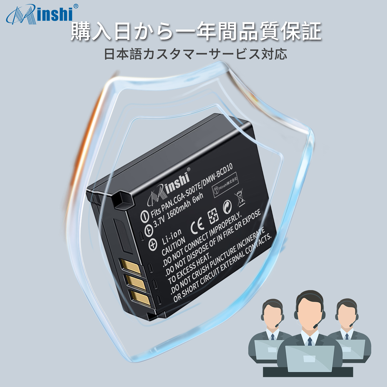 期間限定 5%OFF】新品PANASONIC DMC-TZ1 互換バッテリー【1600mAh 3.7V
