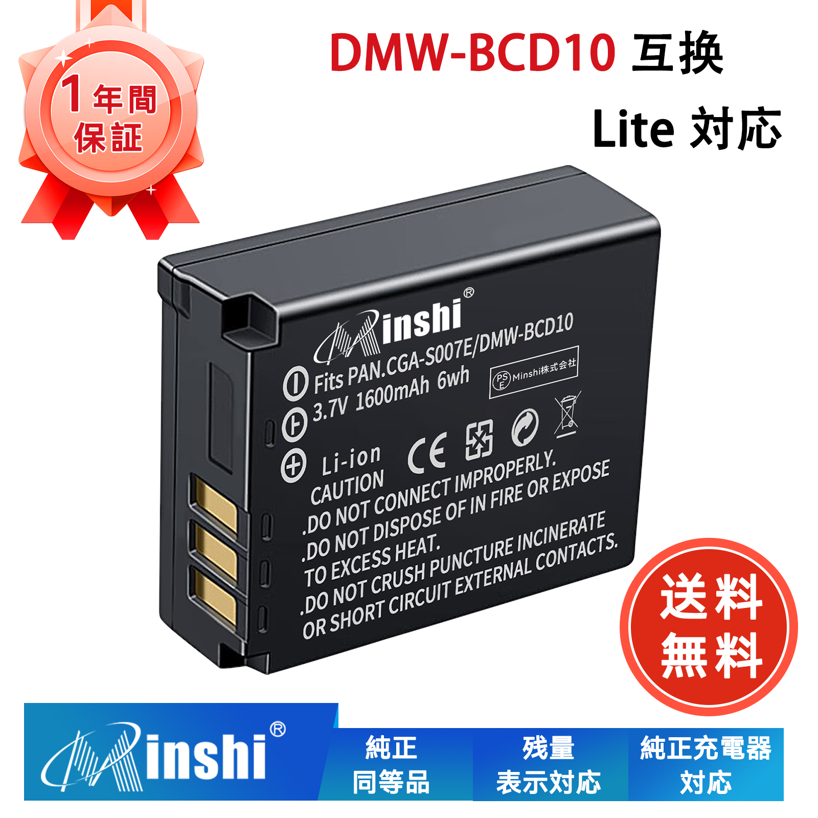 PANASONIC DMC-TZ5 ߴХåƥ꡼1600mAh 3.7V1ǯݾ ।Хåƥ꡼ ǥ륫 ǥ 