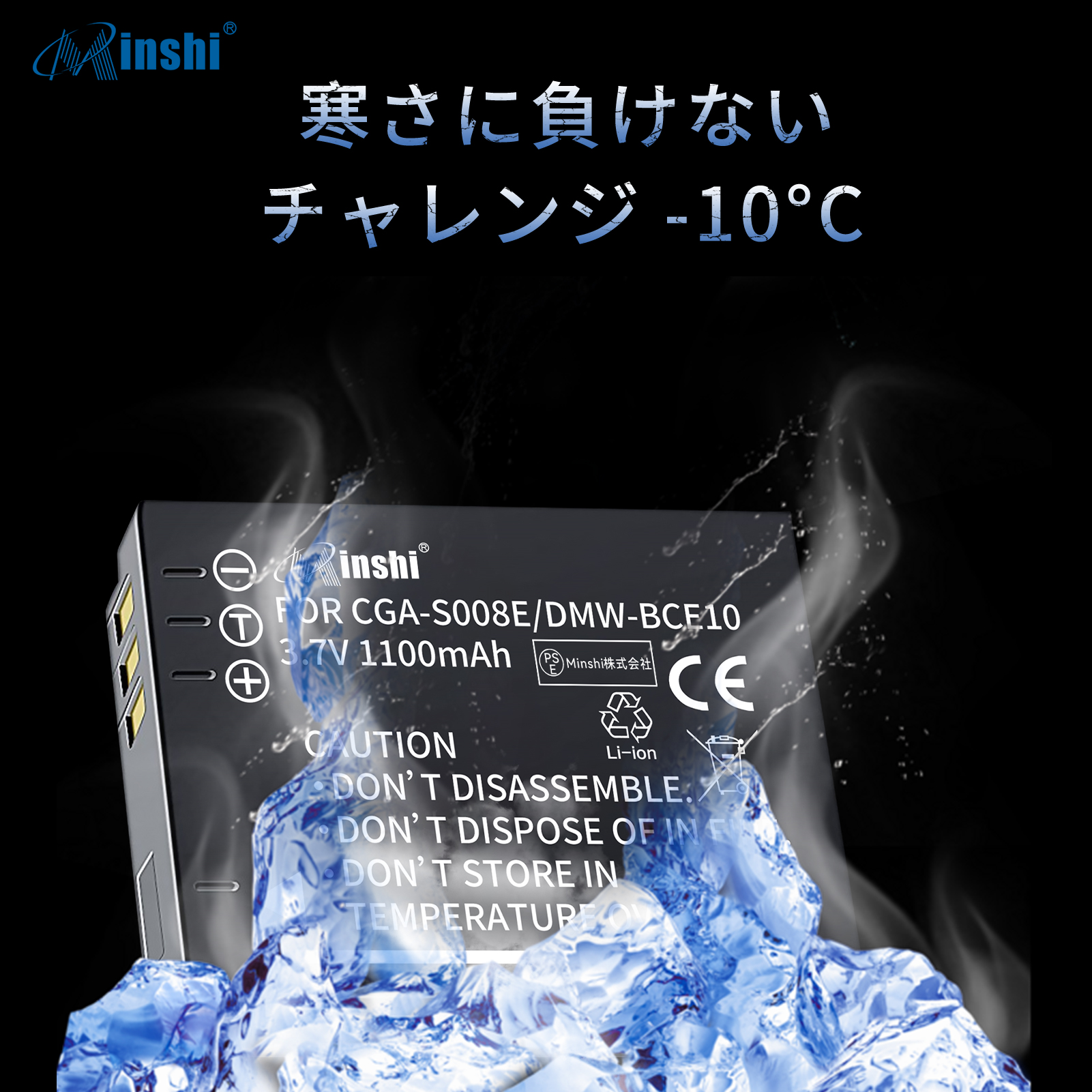 セット】Panasonic DMC-FX37 【1100mAh 3.7V】高品質 DMW-BCE10 交換用