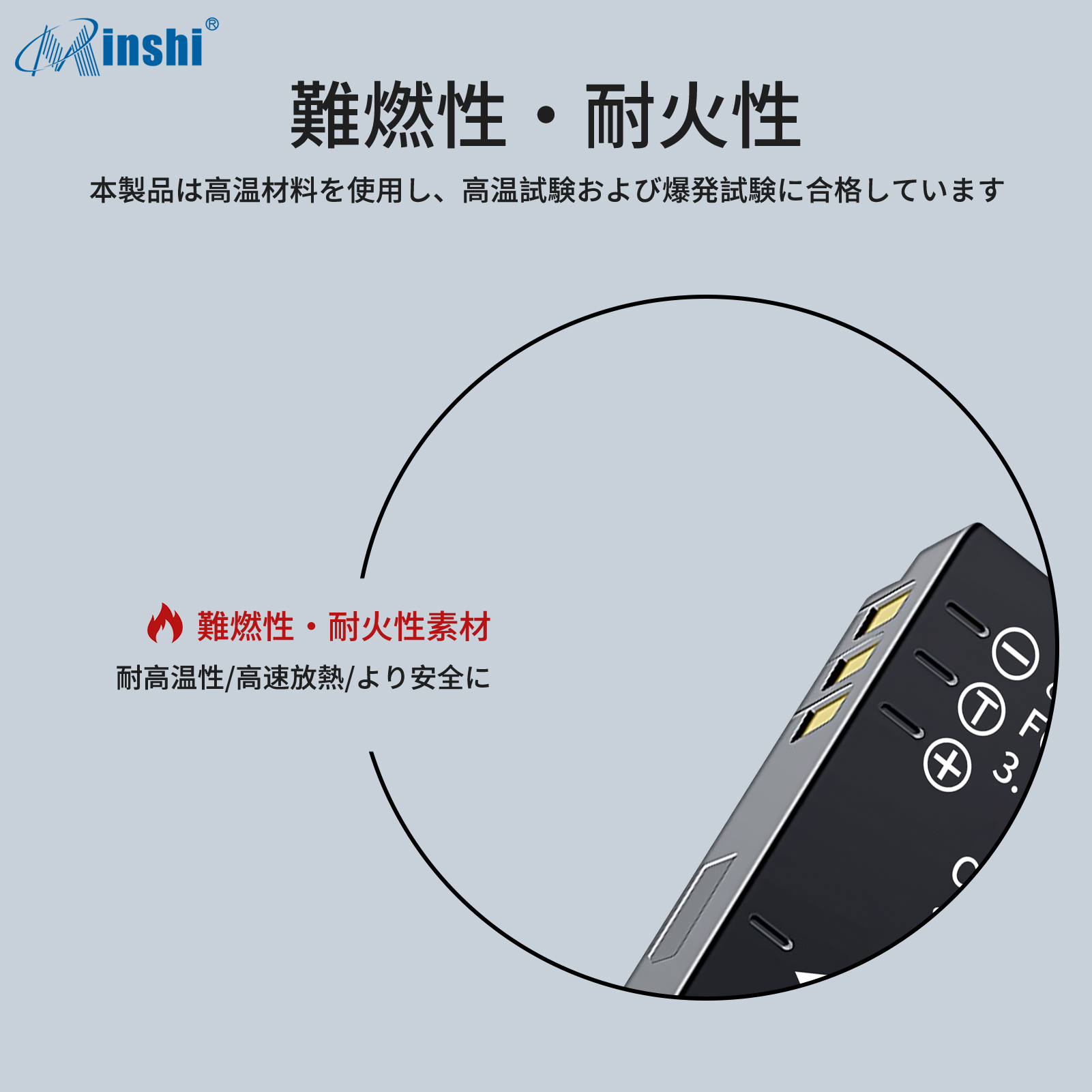 Panasonic（パナソニック） 【期間限定15%OFF】【4個セット】minshi