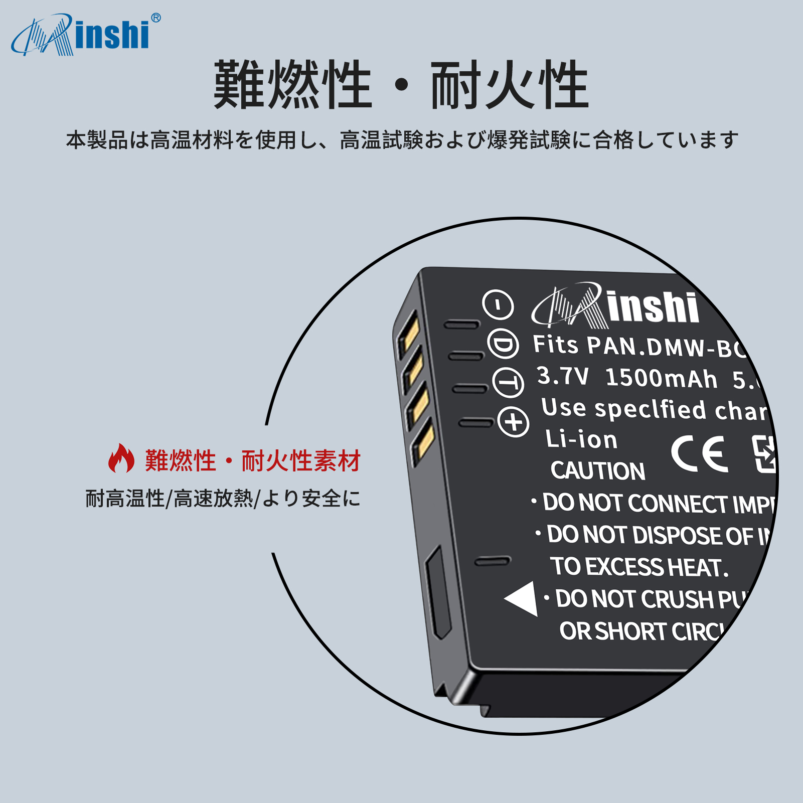 LUMIX 【1年保証】minshi Panasonic DMC-FT1 【1500mAh 3.7V