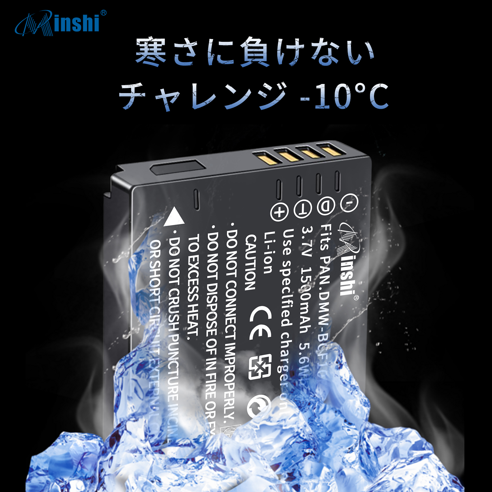 【1年保証】minshi Panasonic DMC-FS25 【1500mAh 3.7V】PSE認定済 高品質 DMW-BCF10 交換用バッテリー｜minshi｜06