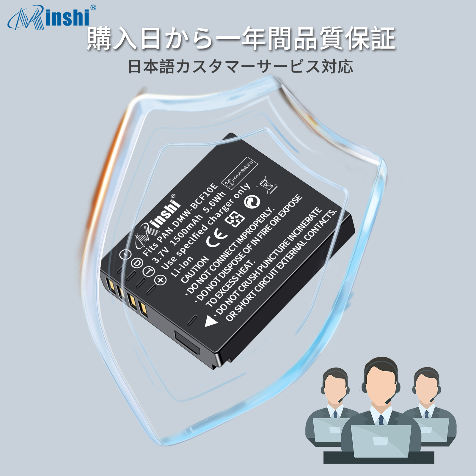 LUMIX 【1年保証】minshi Panasonic DMC-FX65【1500mAh 3.7V】PSE認定