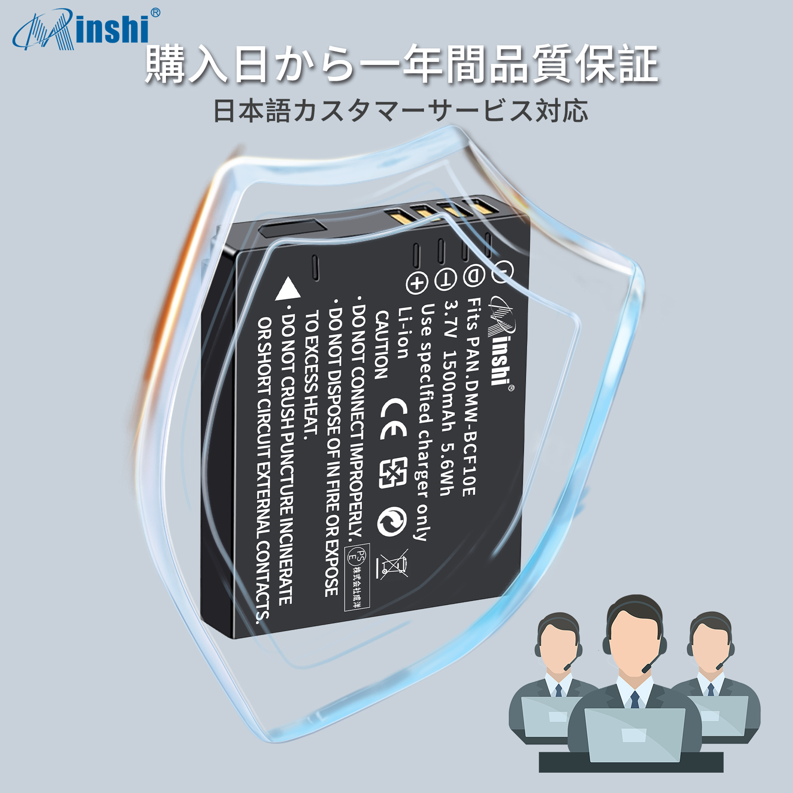 【1年保証】minshi E 【1500mAh 3.7V】PSE認定済 高品質 DMW-BCF10 交換用バッテリー｜minshi｜07